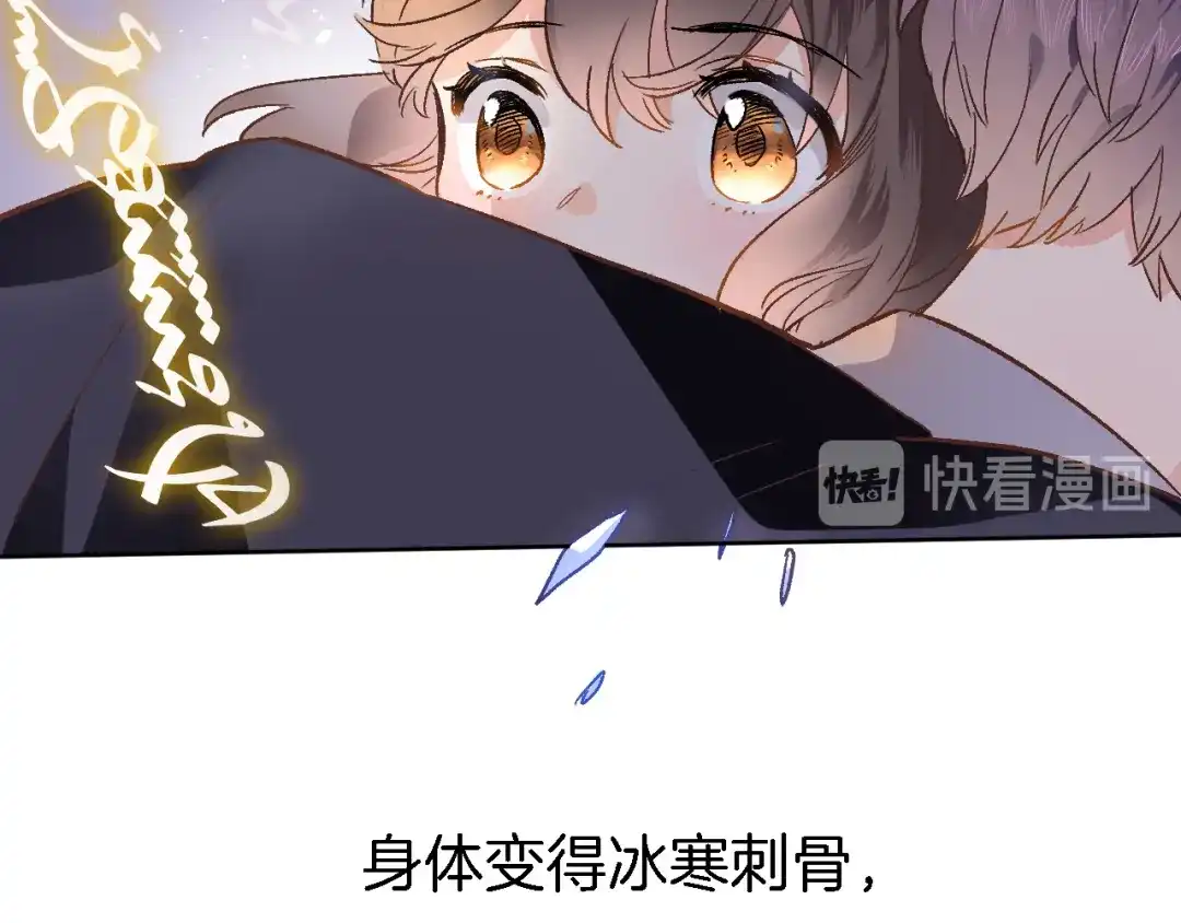 第六话不会有人像我这样保护你-穿行世界之花-葵子（第8张）