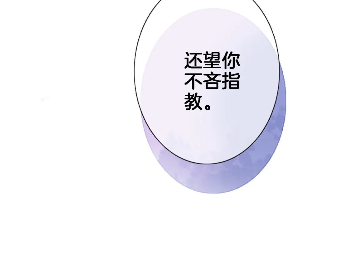 第五十八话你的笑-穿行世界之花-葵子（第4张）