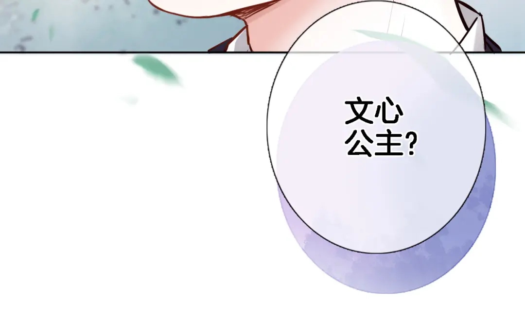 第五十九话两人的茶会-穿行世界之花-葵子（第12张）