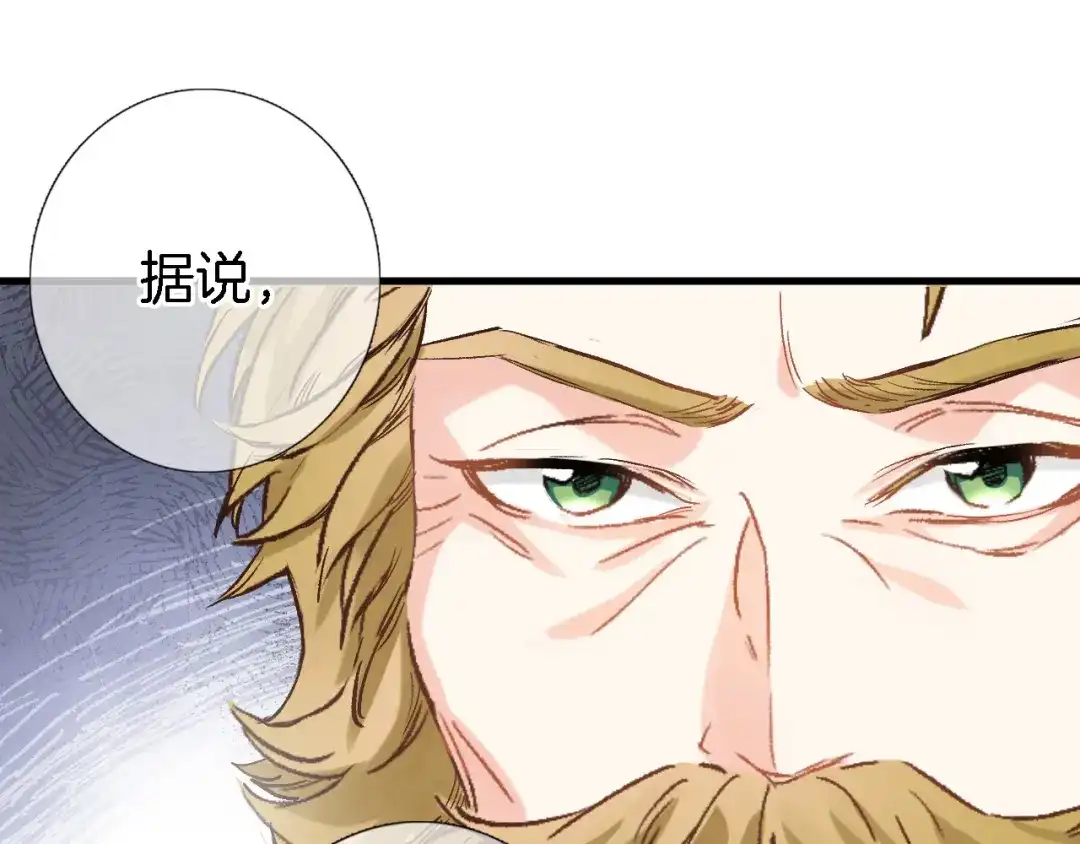 第八话被姐姐摸头杀？-穿行世界之花-葵子（第15张）