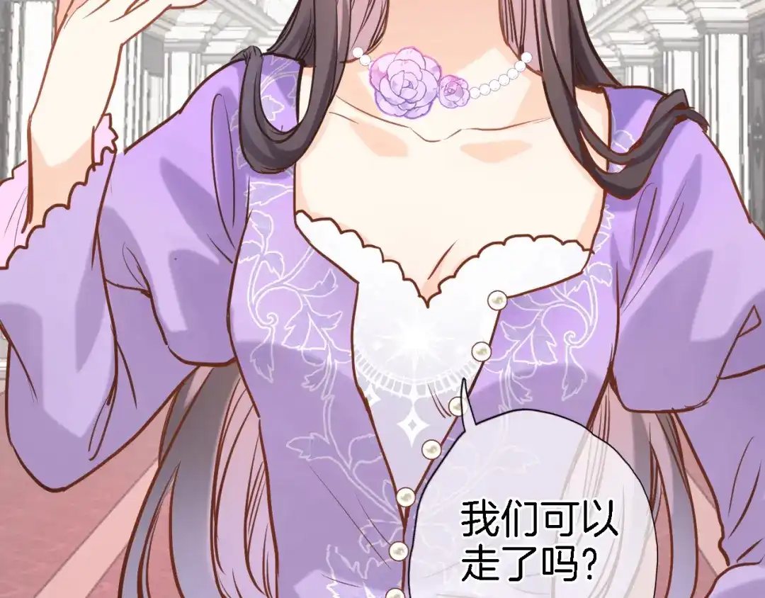 第九话乙女游戏的打开方式吗？-穿行世界之花-葵子（第12张）