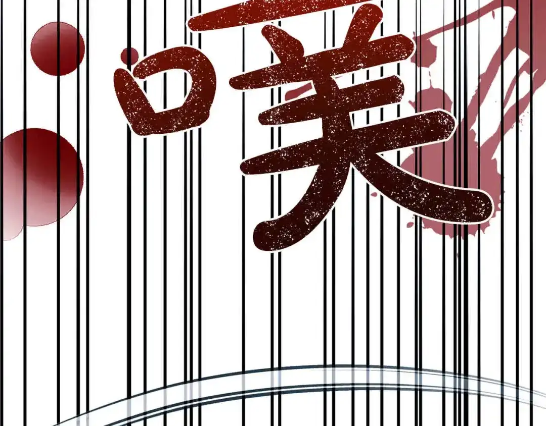 外传第6话父亲-穿越成怪物太子的夫人-Jang Namu（原著）+Hagwa（主笔）（第7张）