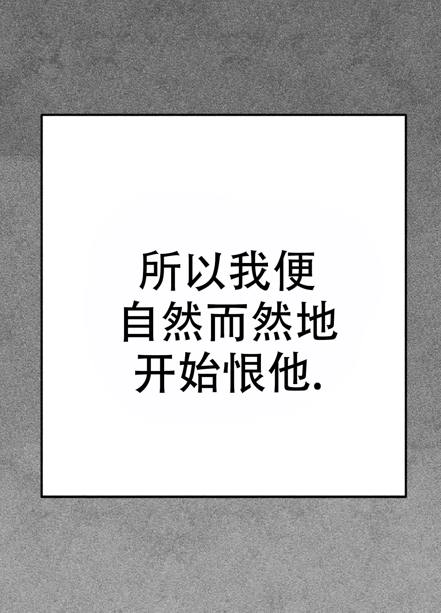 第1话-初恋的少年-KNEM（第35张）