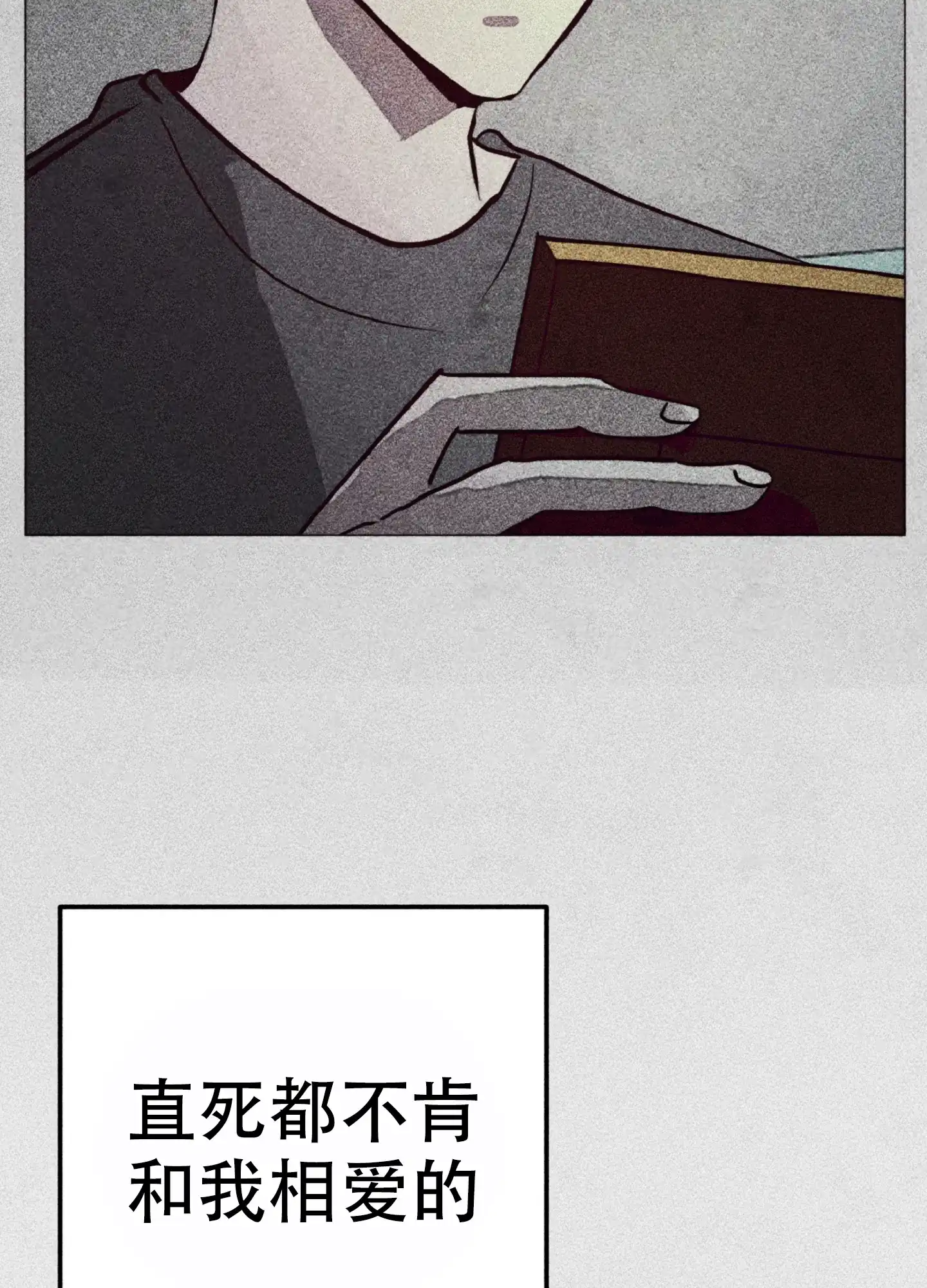 第1话-初恋的少年-KNEM（第37张）