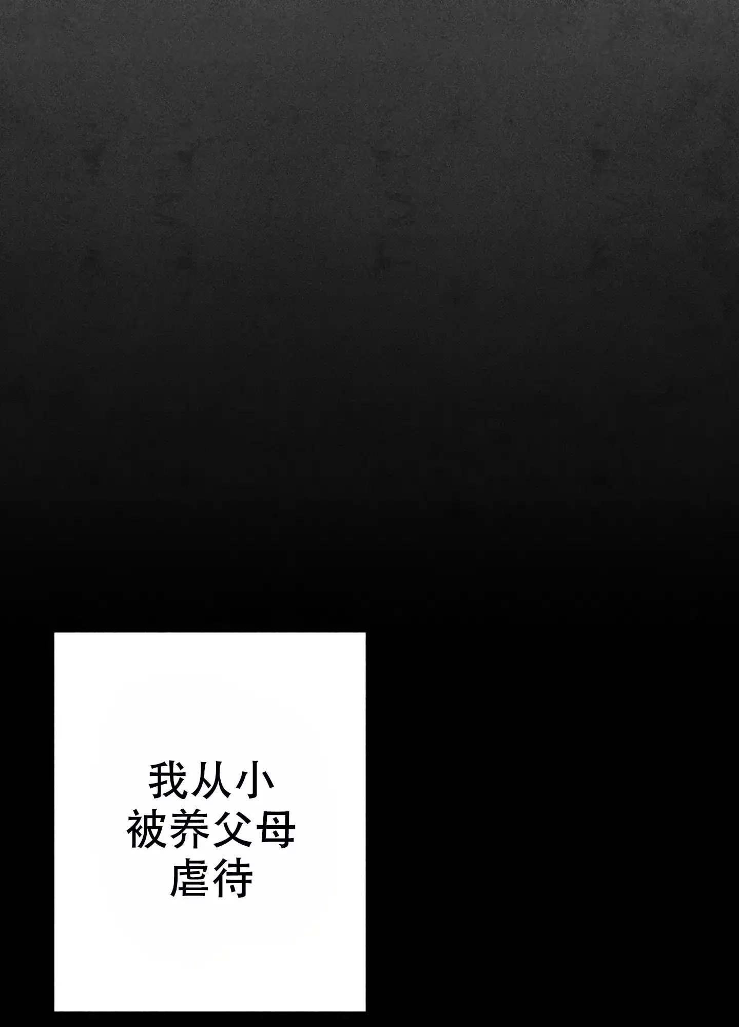第1话-初恋的少年-KNEM（第20张）