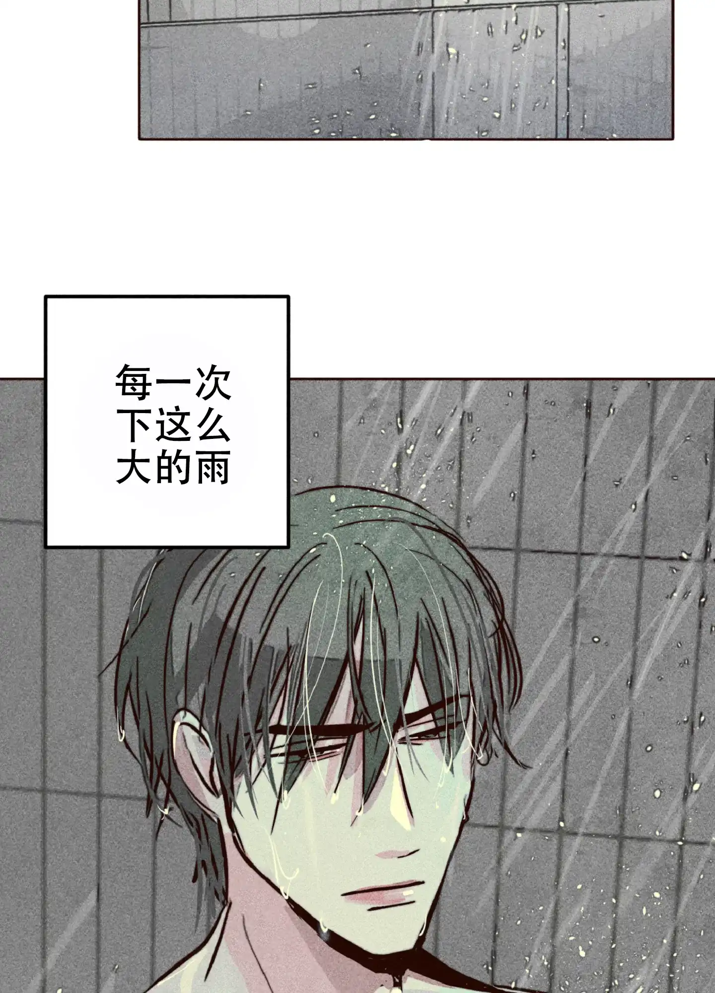 第1话-初恋的少年-KNEM（第8张）