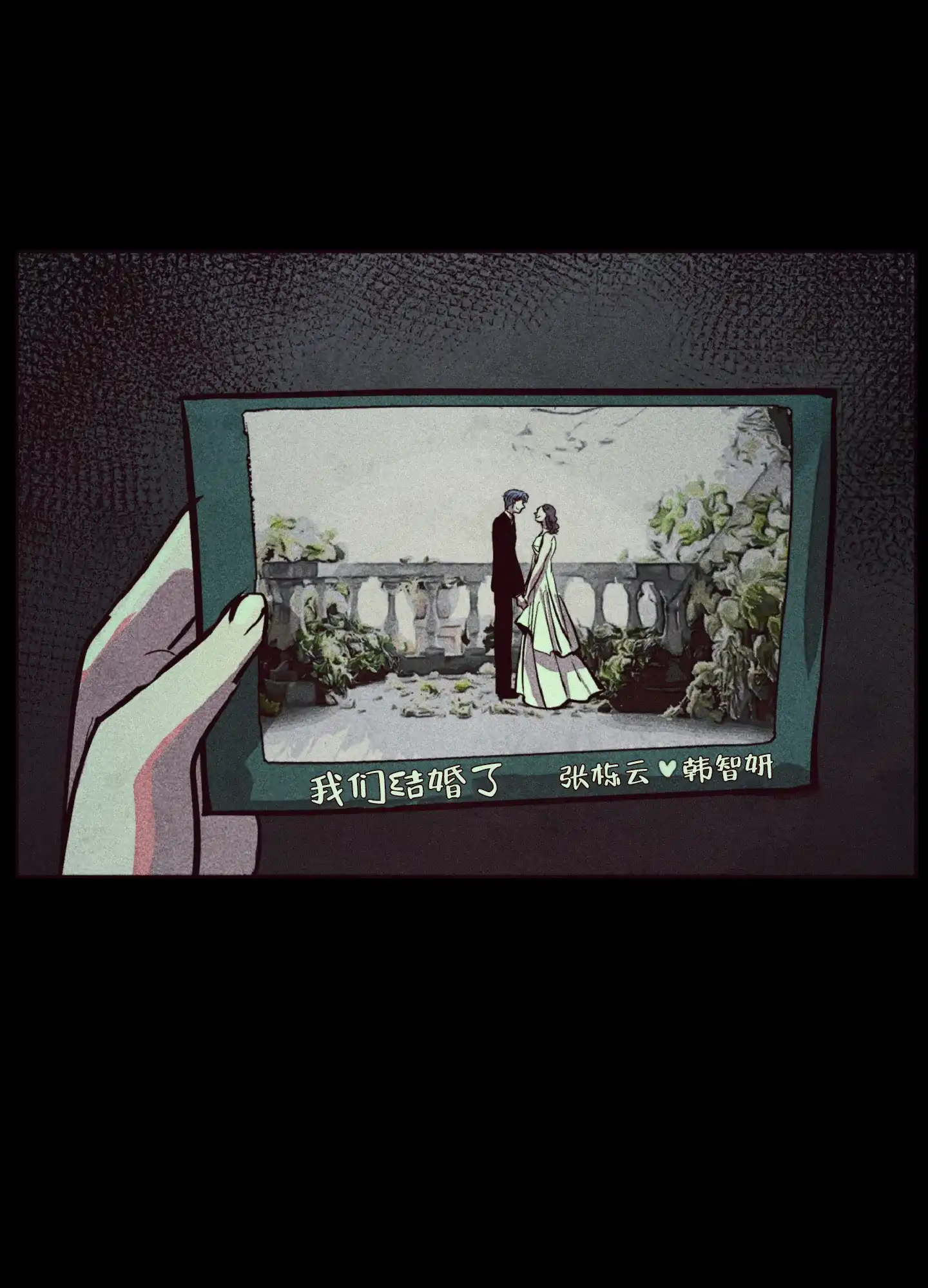 第1话-初恋的少年-KNEM（第29张）