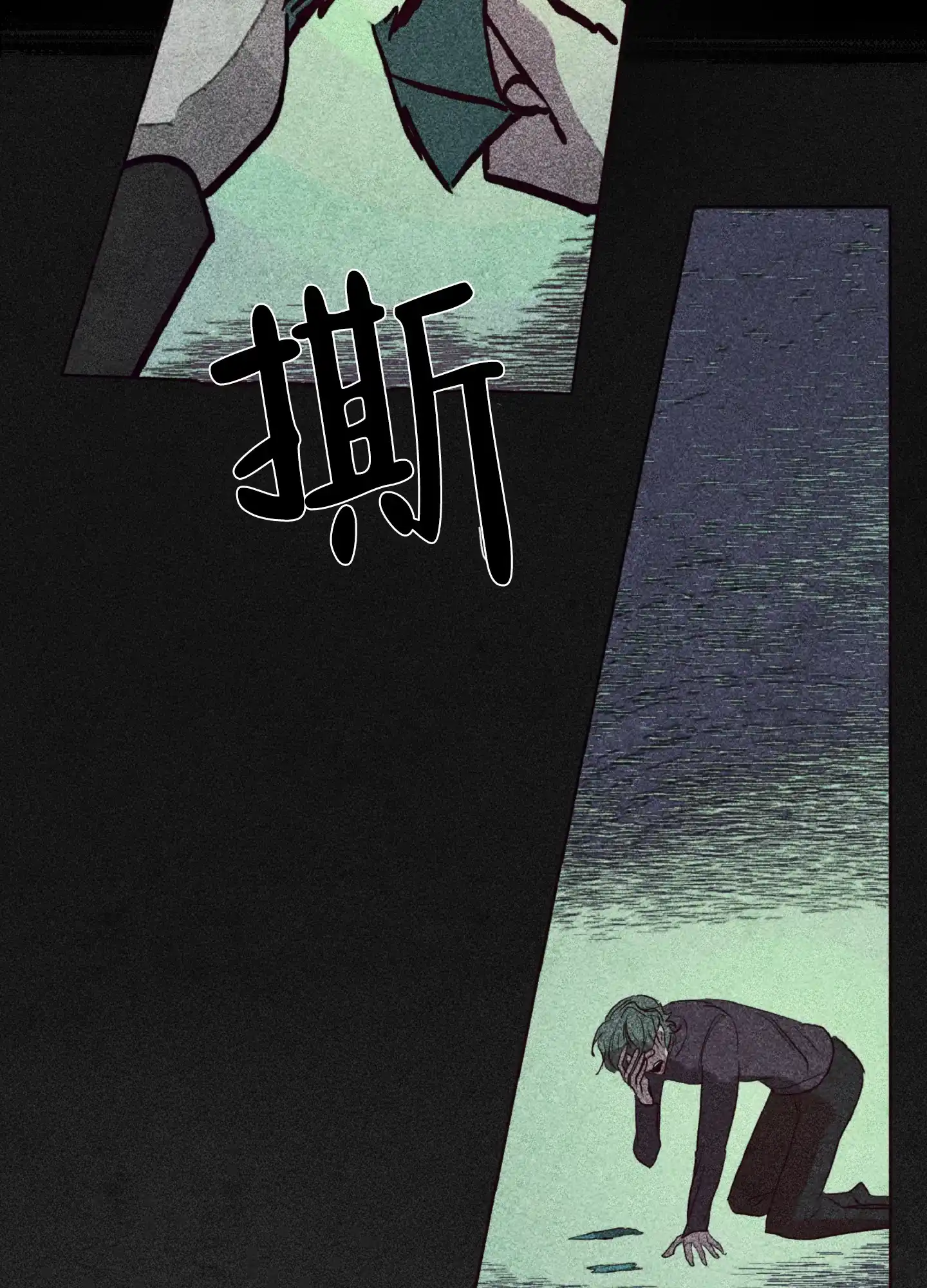 第1话-初恋的少年-KNEM（第32张）