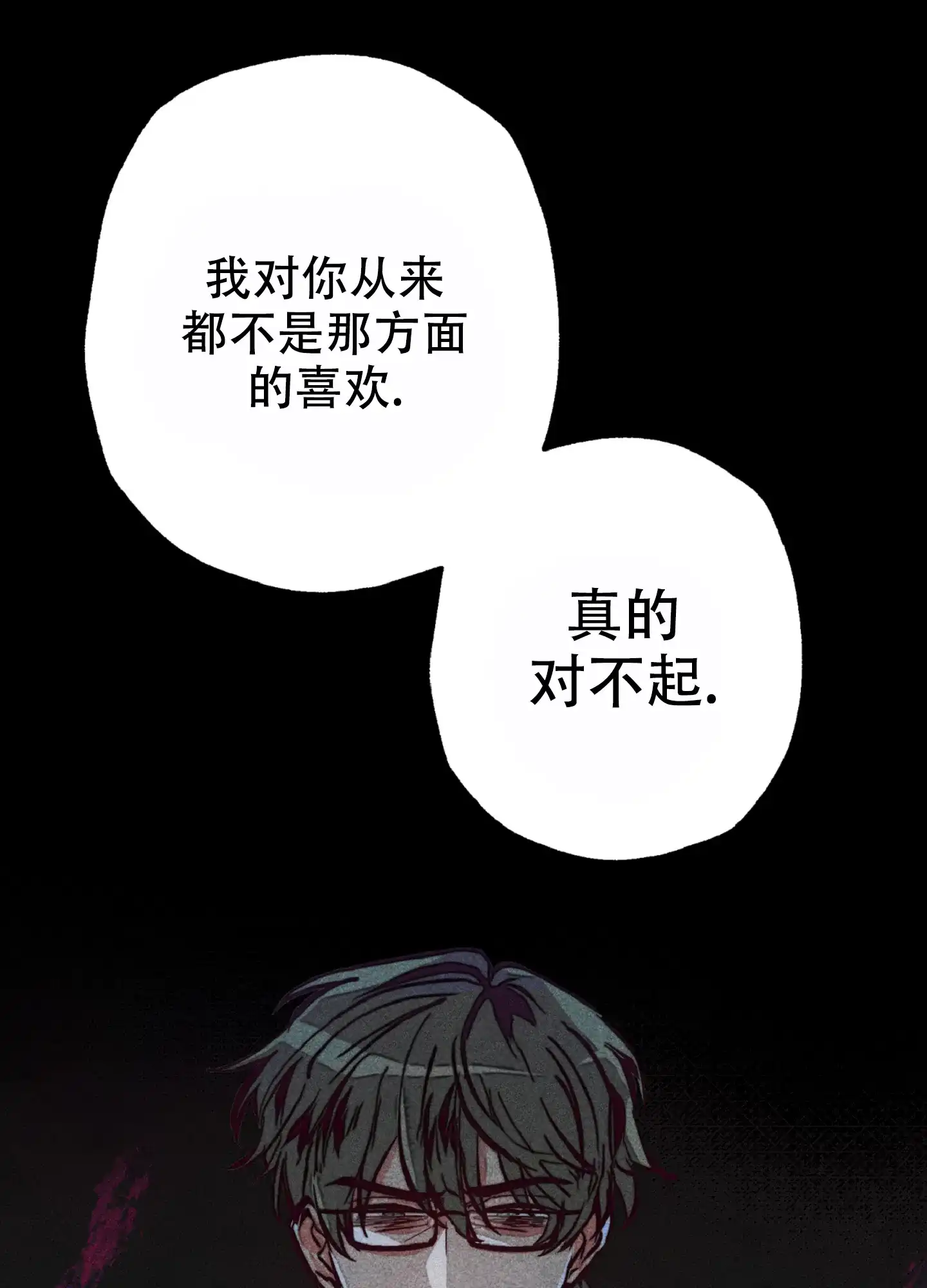 第1话-初恋的少年-KNEM（第27张）