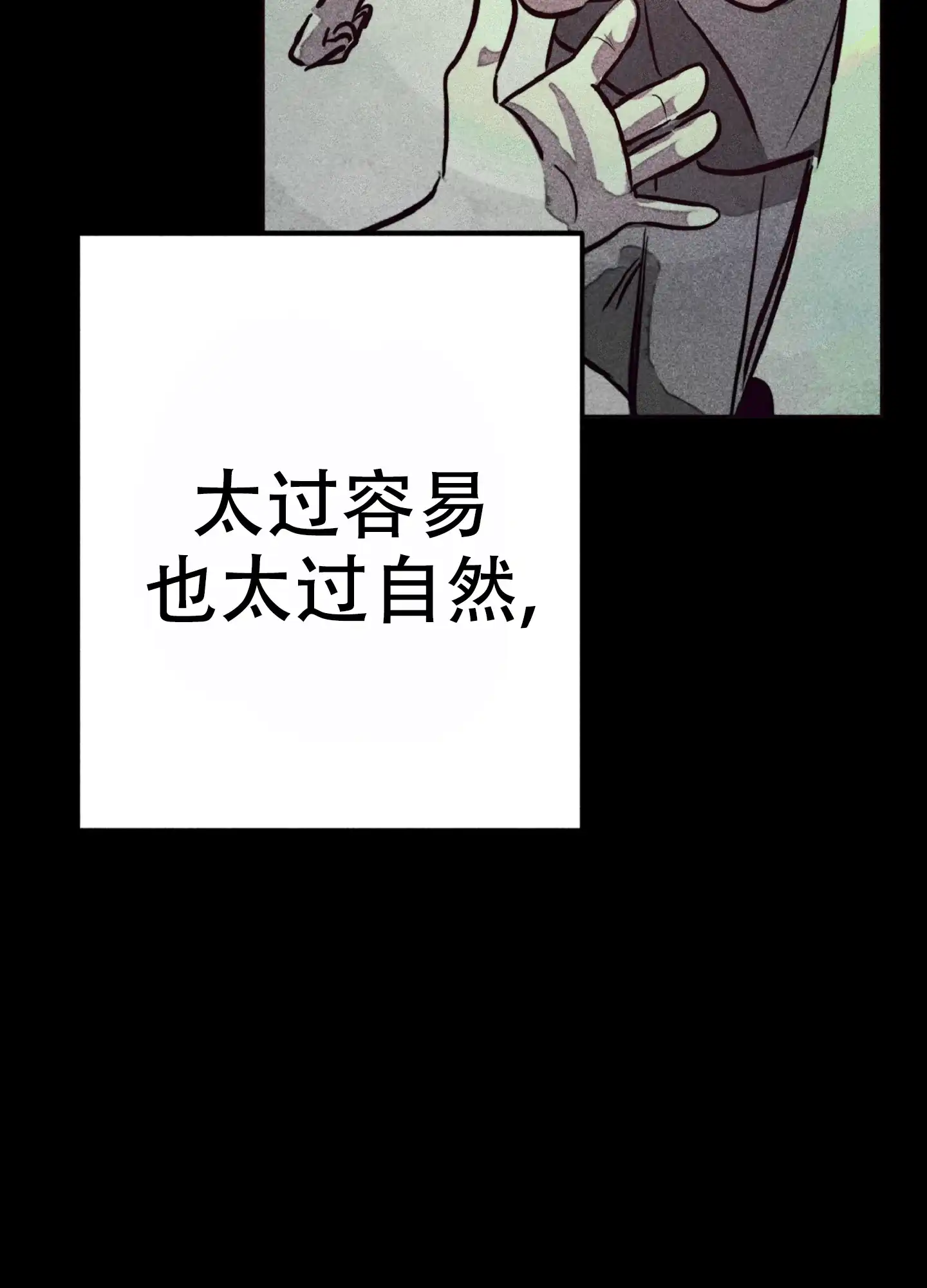 第1话-初恋的少年-KNEM（第24张）