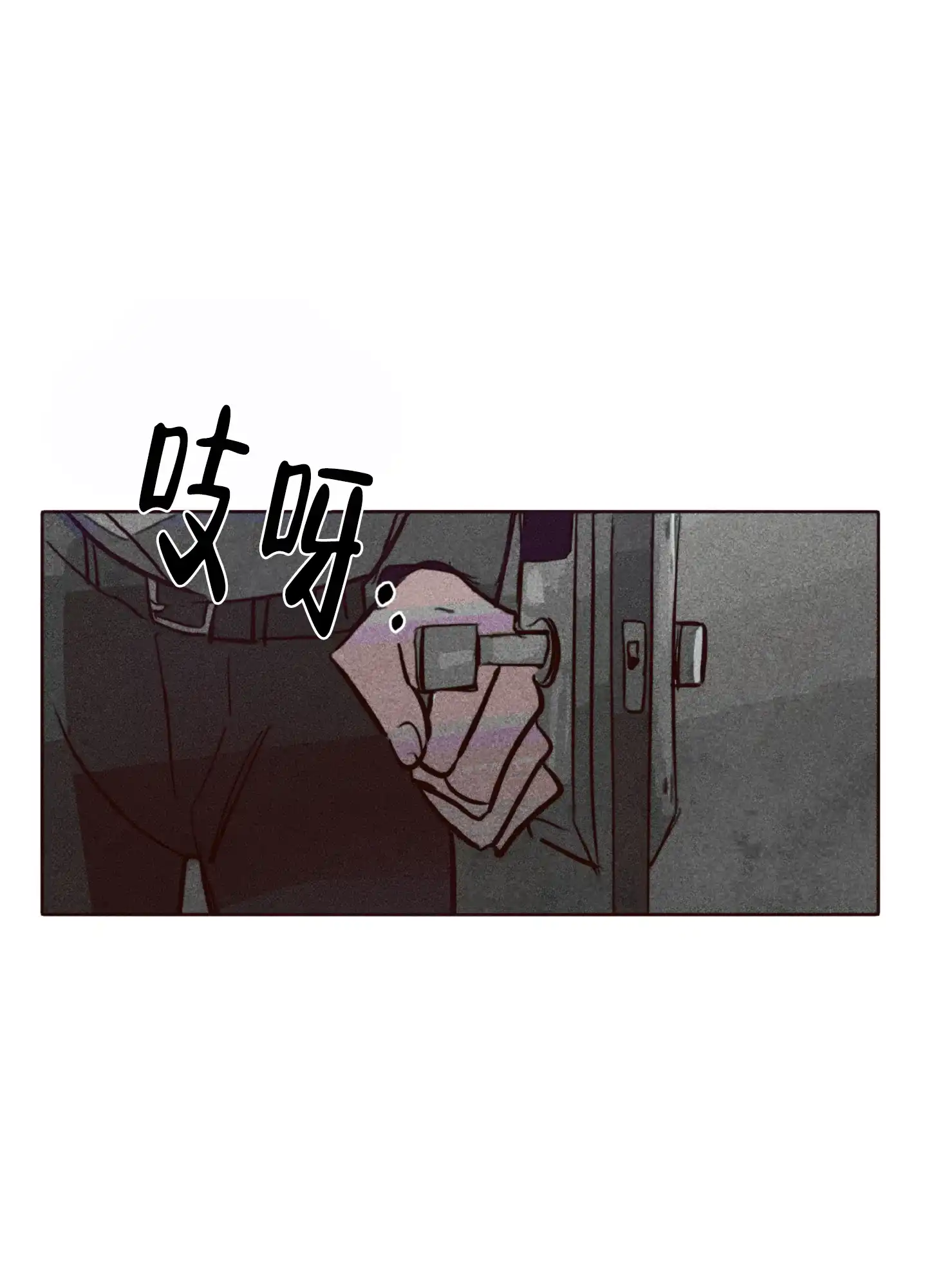 第1话-初恋的少年-KNEM（第3张）