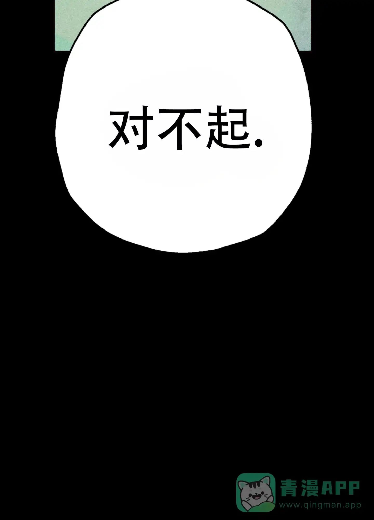 第1话-初恋的少年-KNEM（第26张）