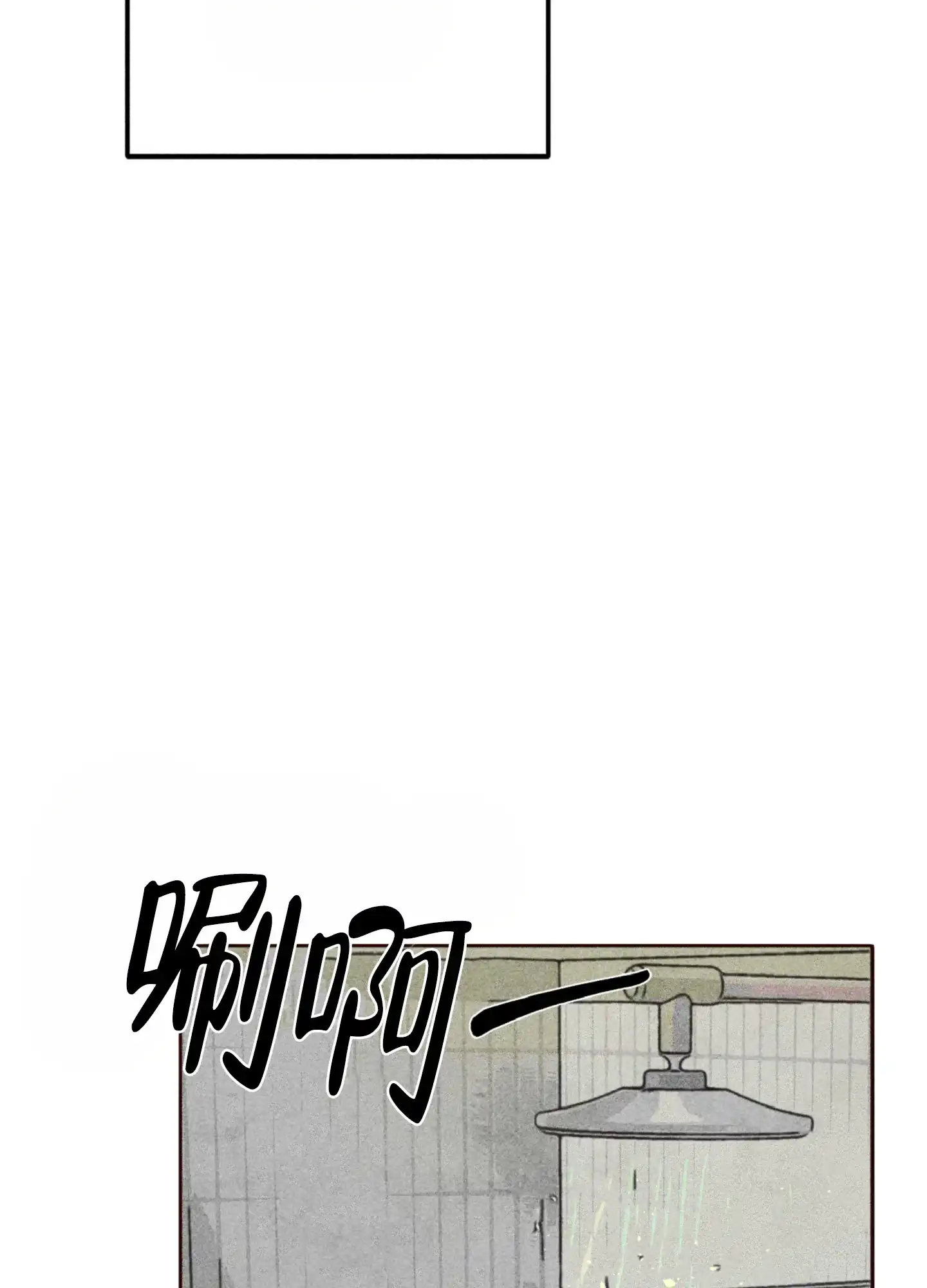 第1话-初恋的少年-KNEM（第7张）