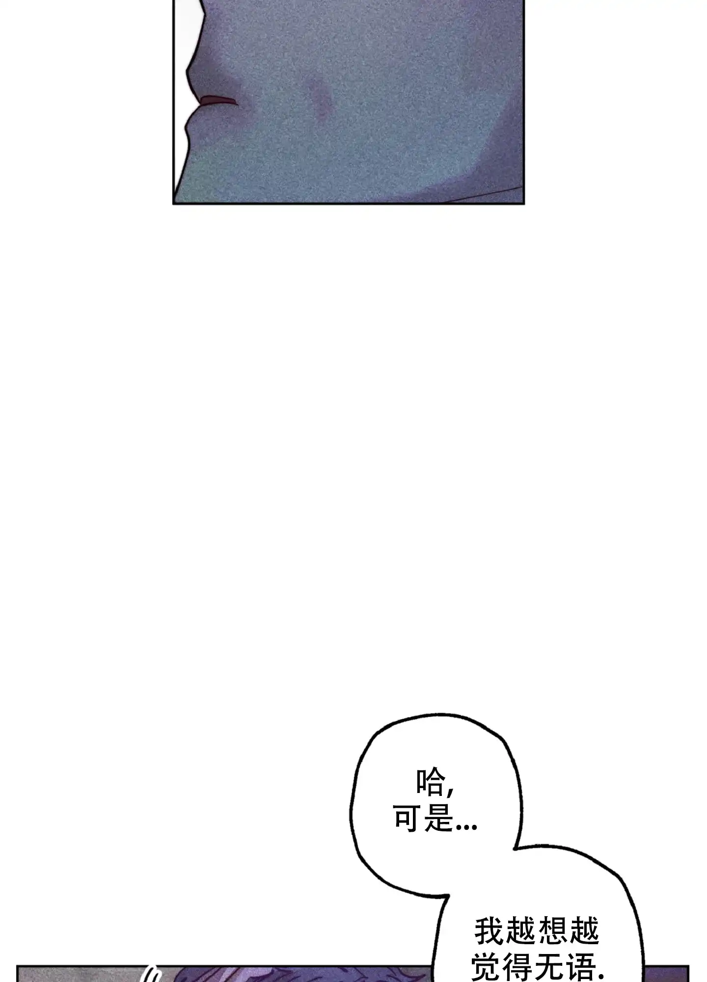 第10话-初恋的少年-KNEM（第8张）