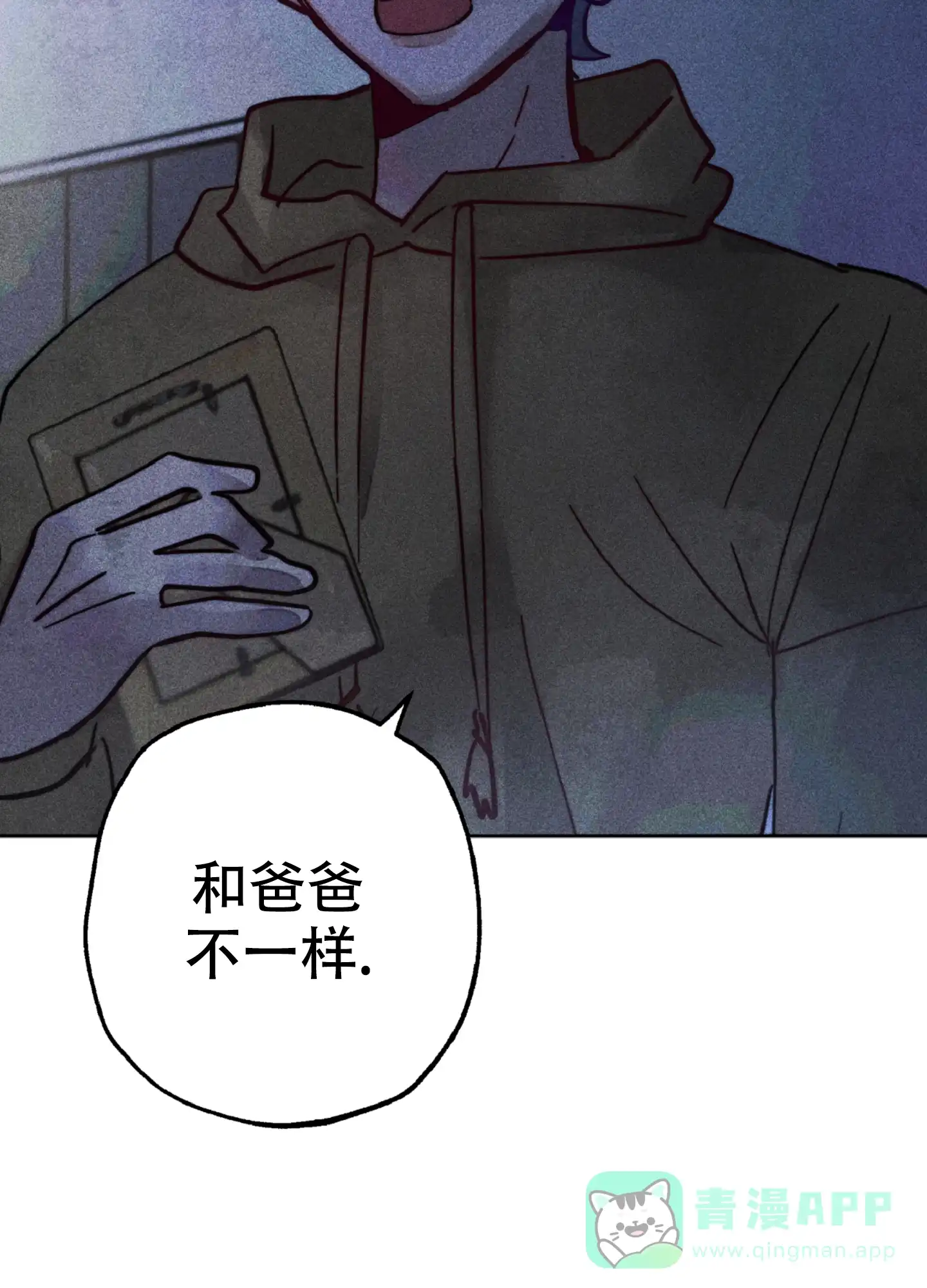 第10话-初恋的少年-KNEM（第6张）