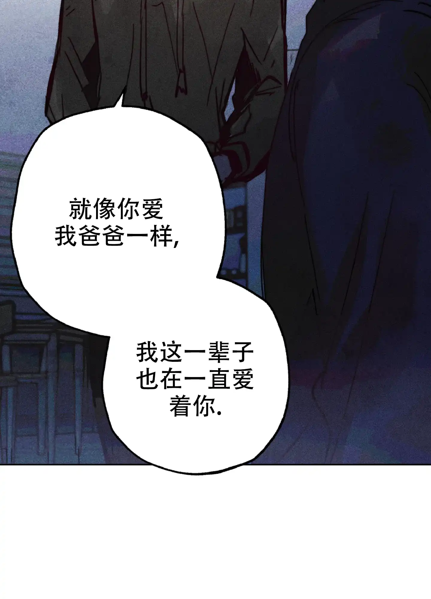 第10话-初恋的少年-KNEM（第2张）