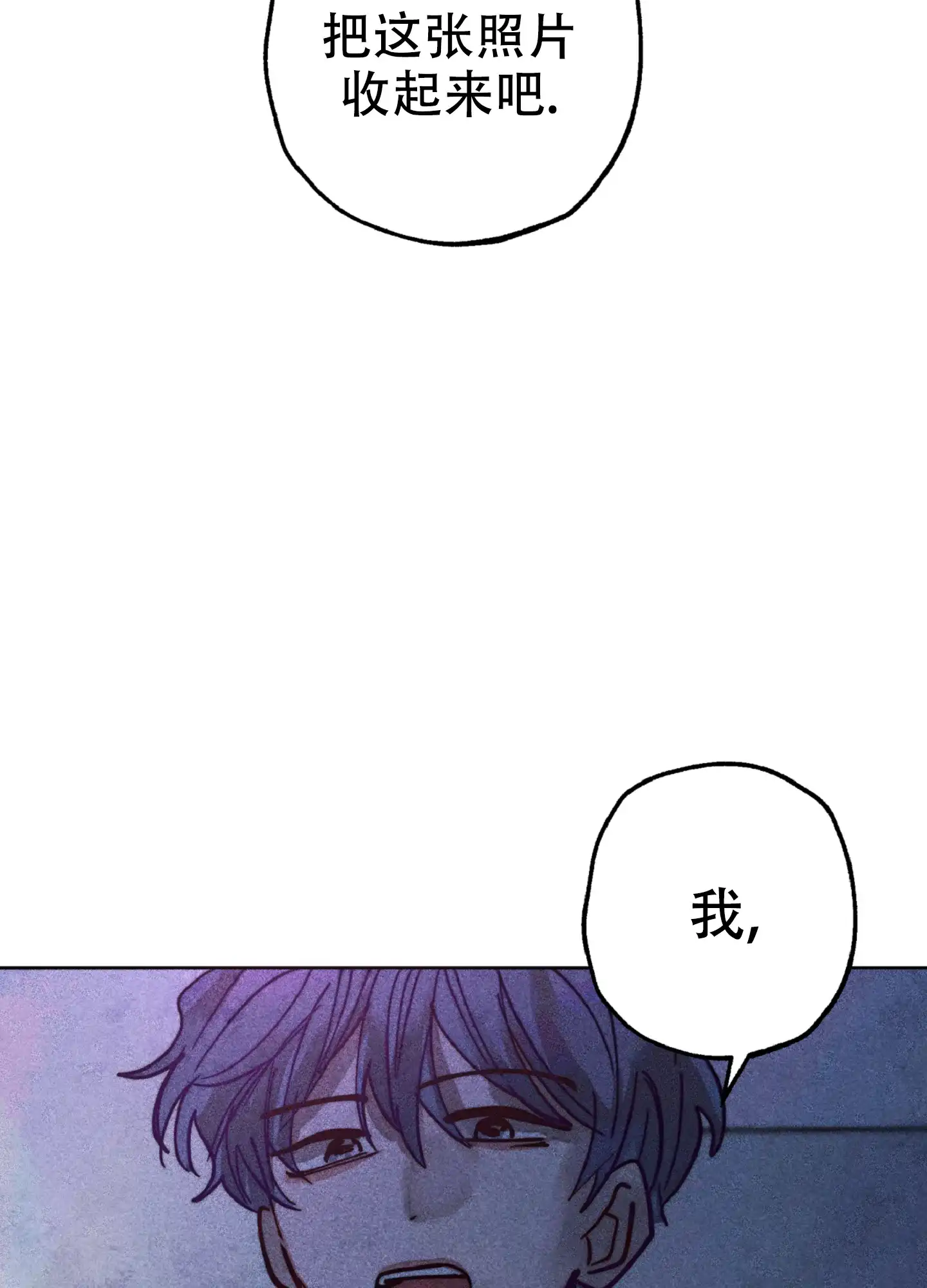 第10话-初恋的少年-KNEM（第5张）