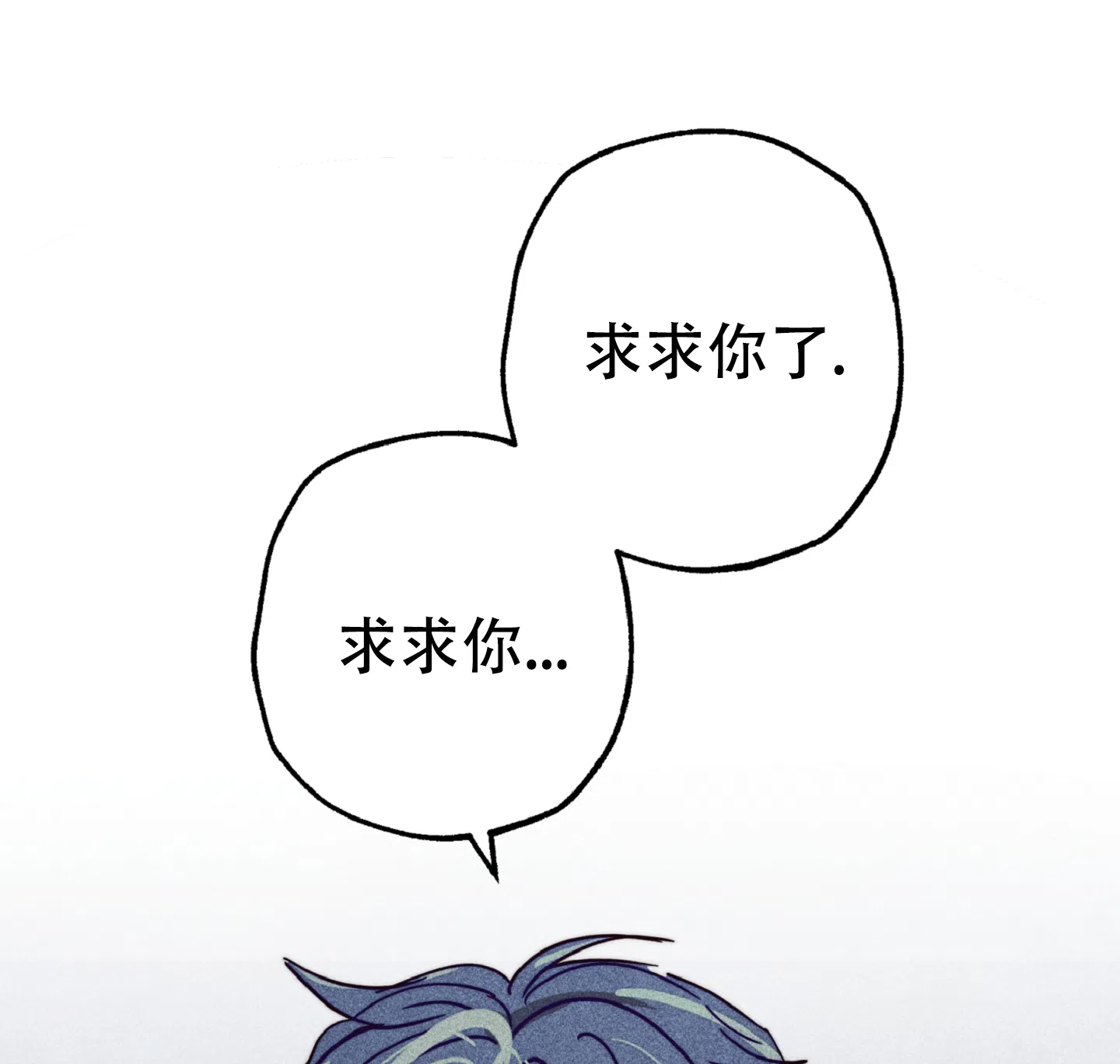 第4话-初恋的少年-KNEM（第19张）
