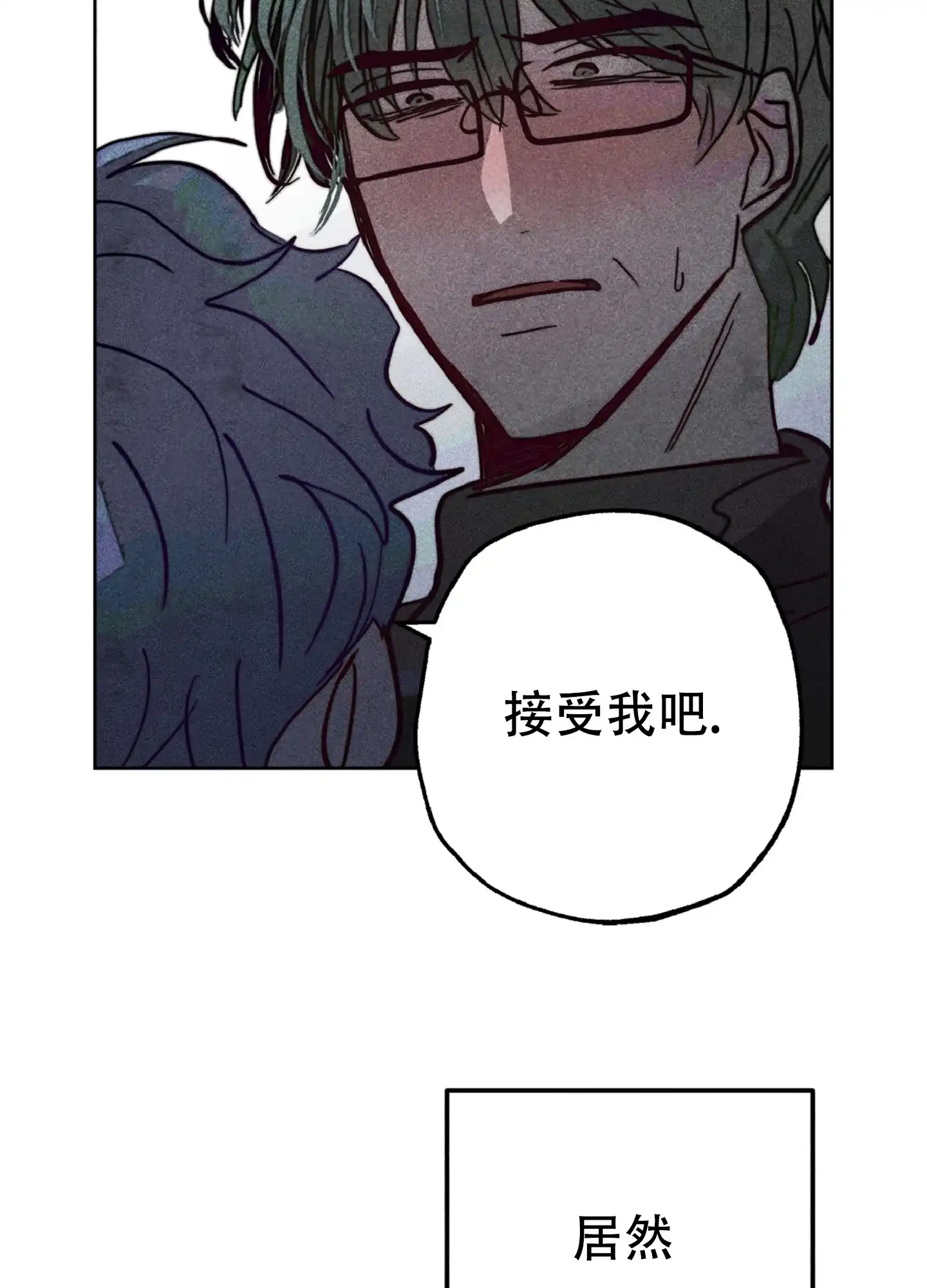 第4话-初恋的少年-KNEM（第17张）