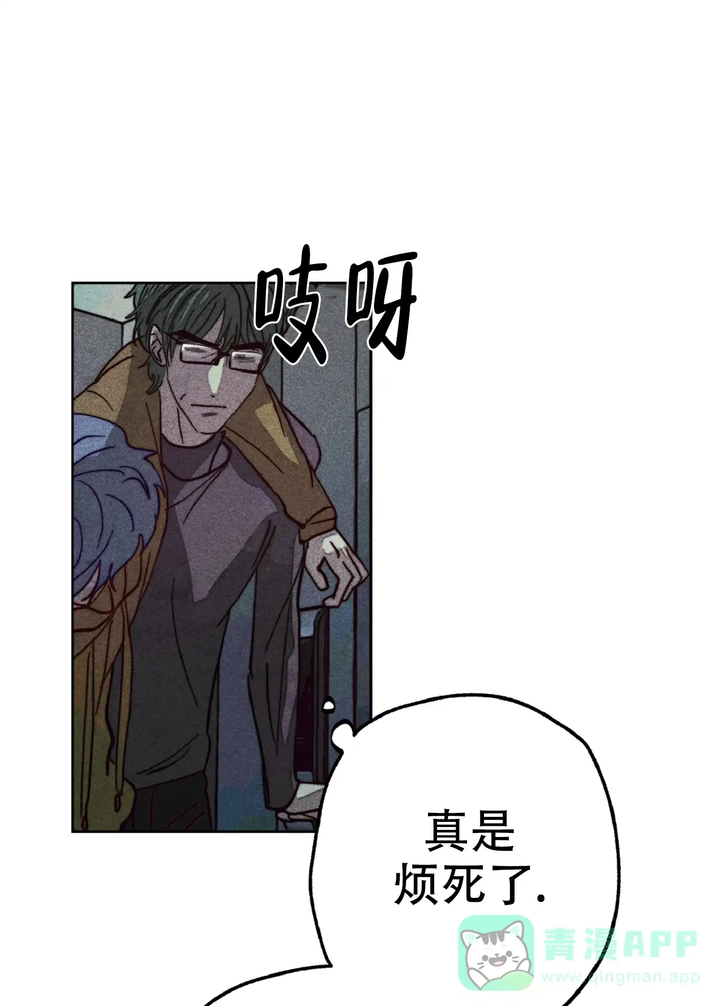 第4话-初恋的少年-KNEM（第1张）