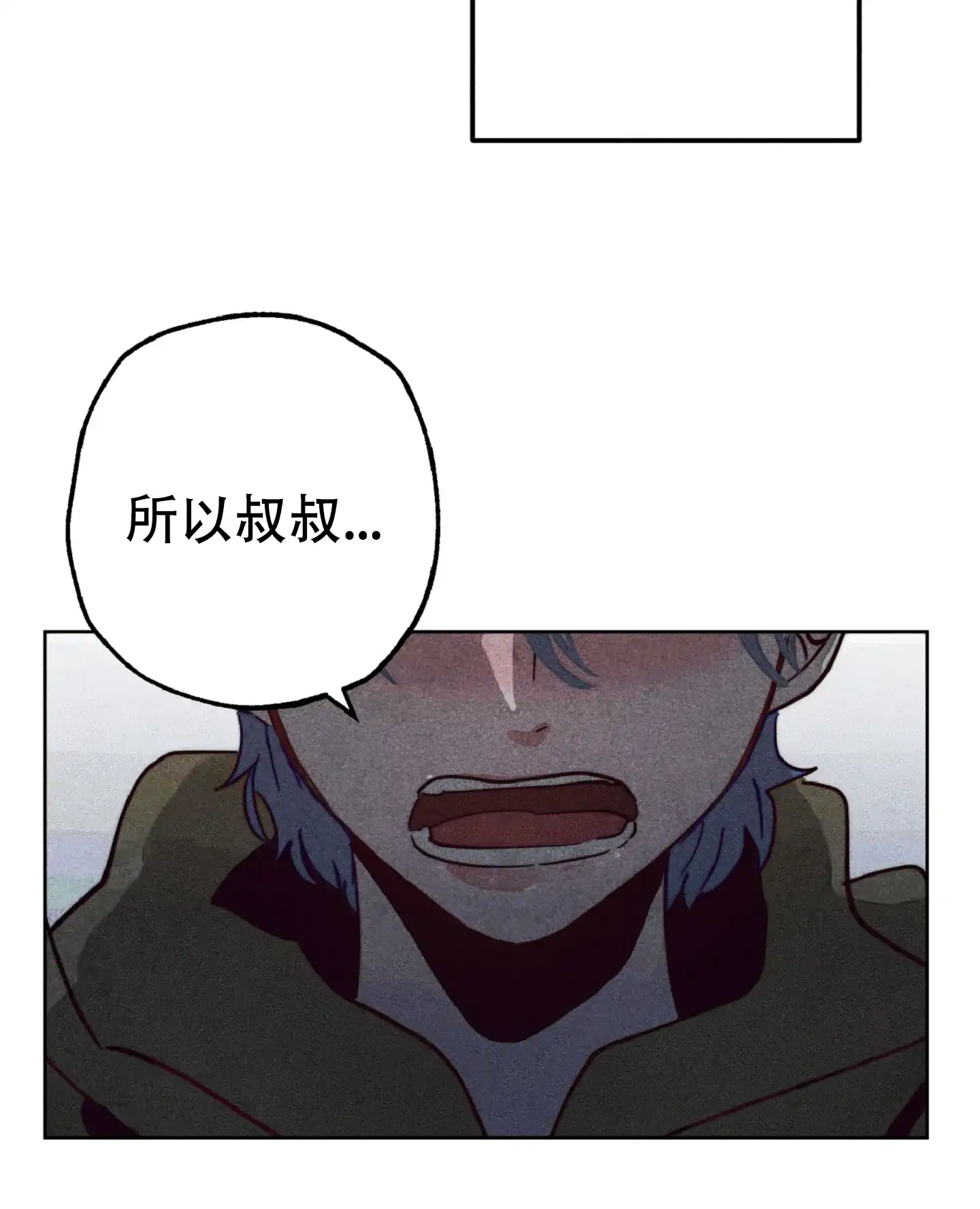 第4话-初恋的少年-KNEM（第18张）