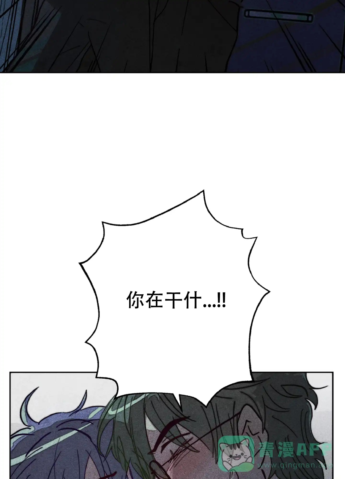 第4话-初恋的少年-KNEM（第6张）