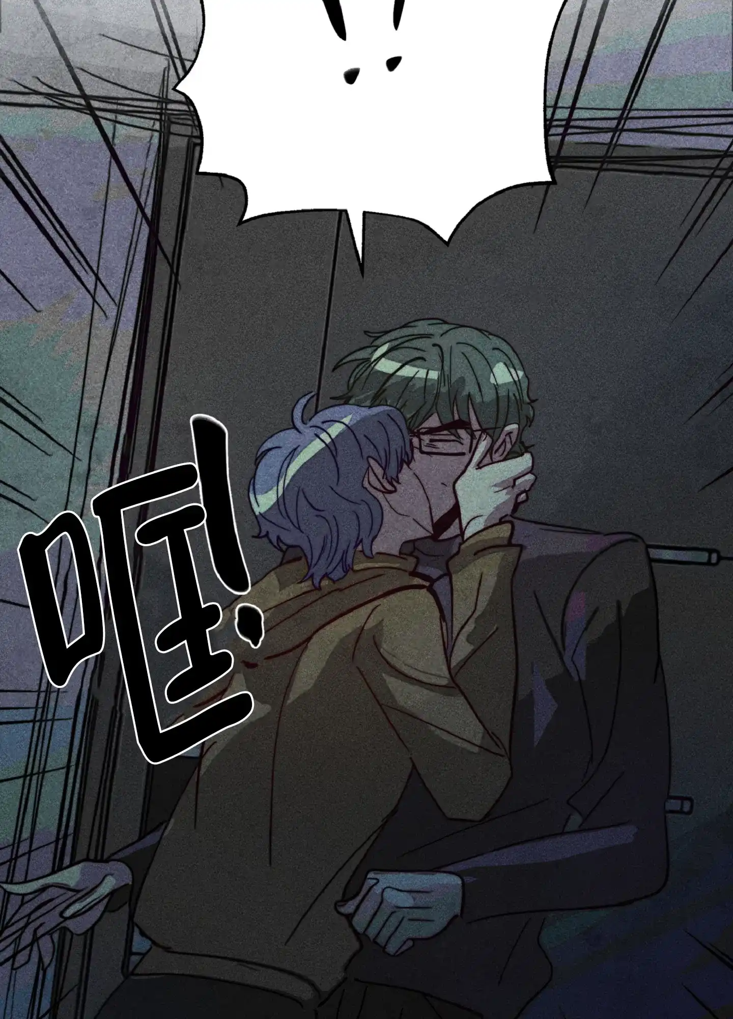 第4话-初恋的少年-KNEM（第5张）
