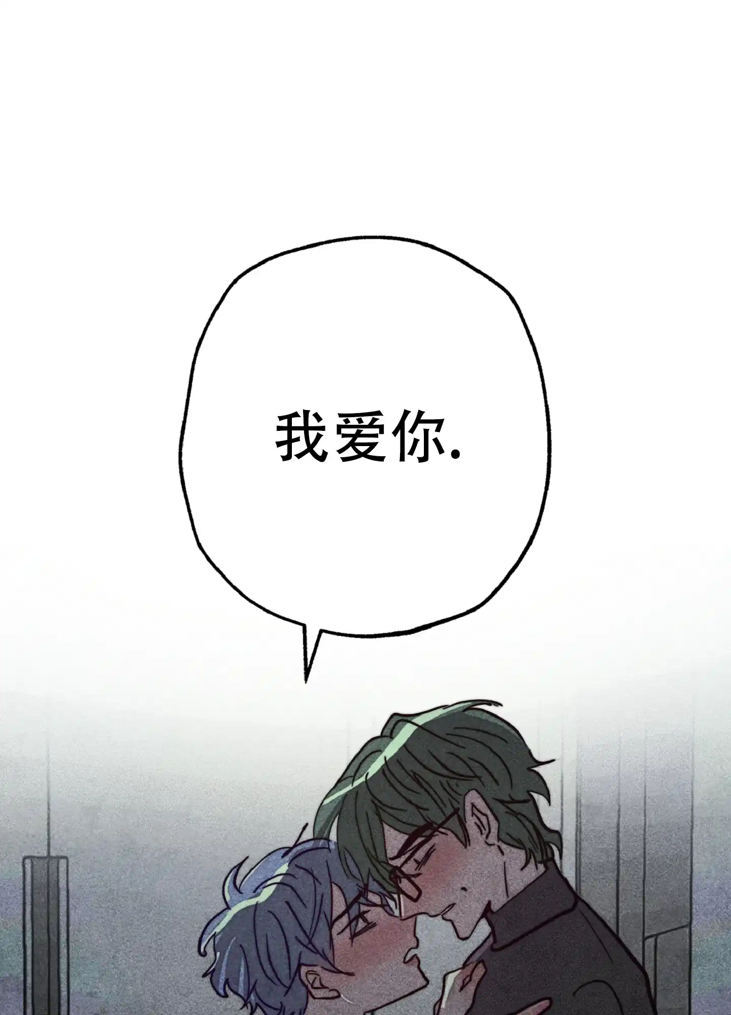 第4话-初恋的少年-KNEM（第14张）
