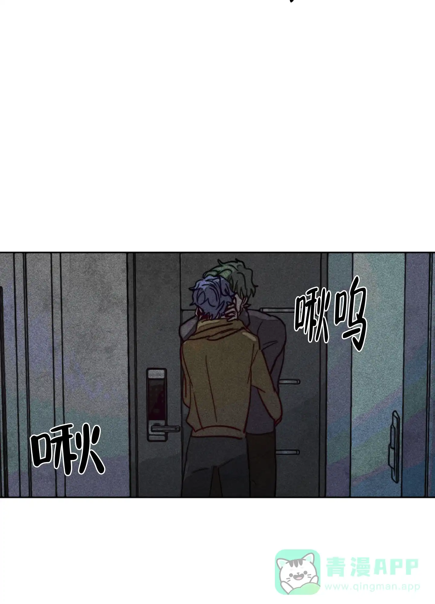 第4话-初恋的少年-KNEM（第11张）