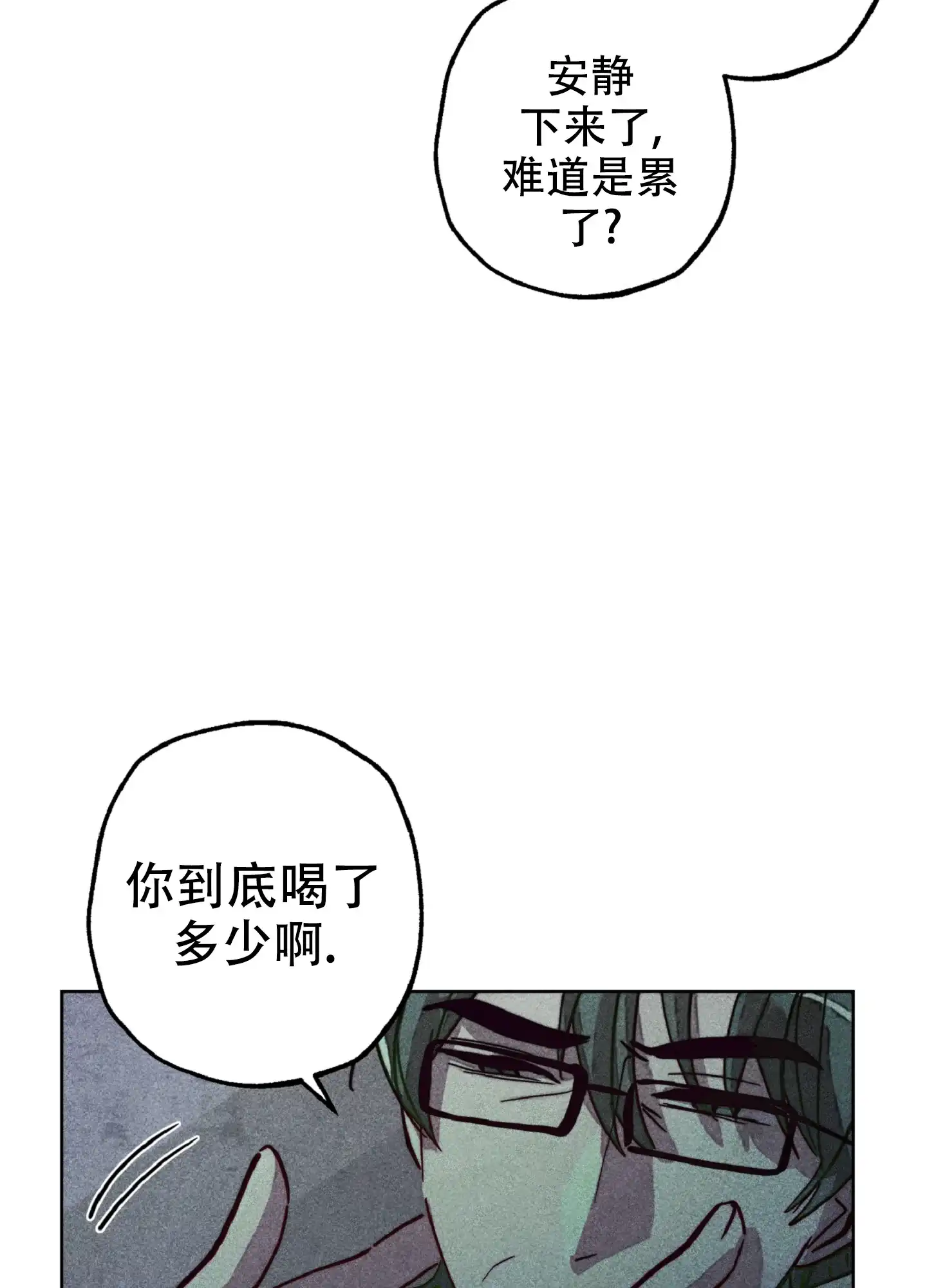 第4话-初恋的少年-KNEM（第3张）