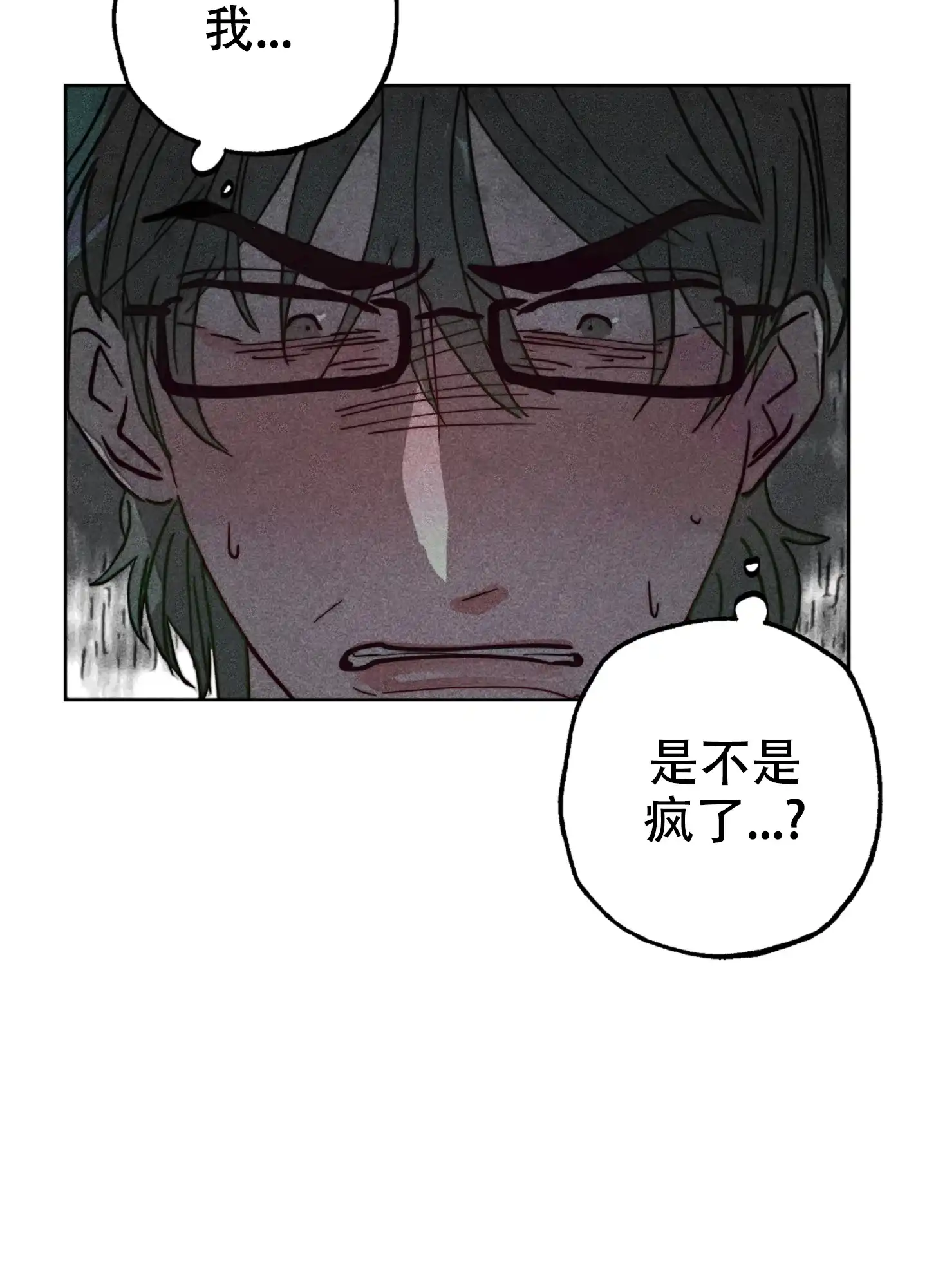 第4话-初恋的少年-KNEM（第13张）