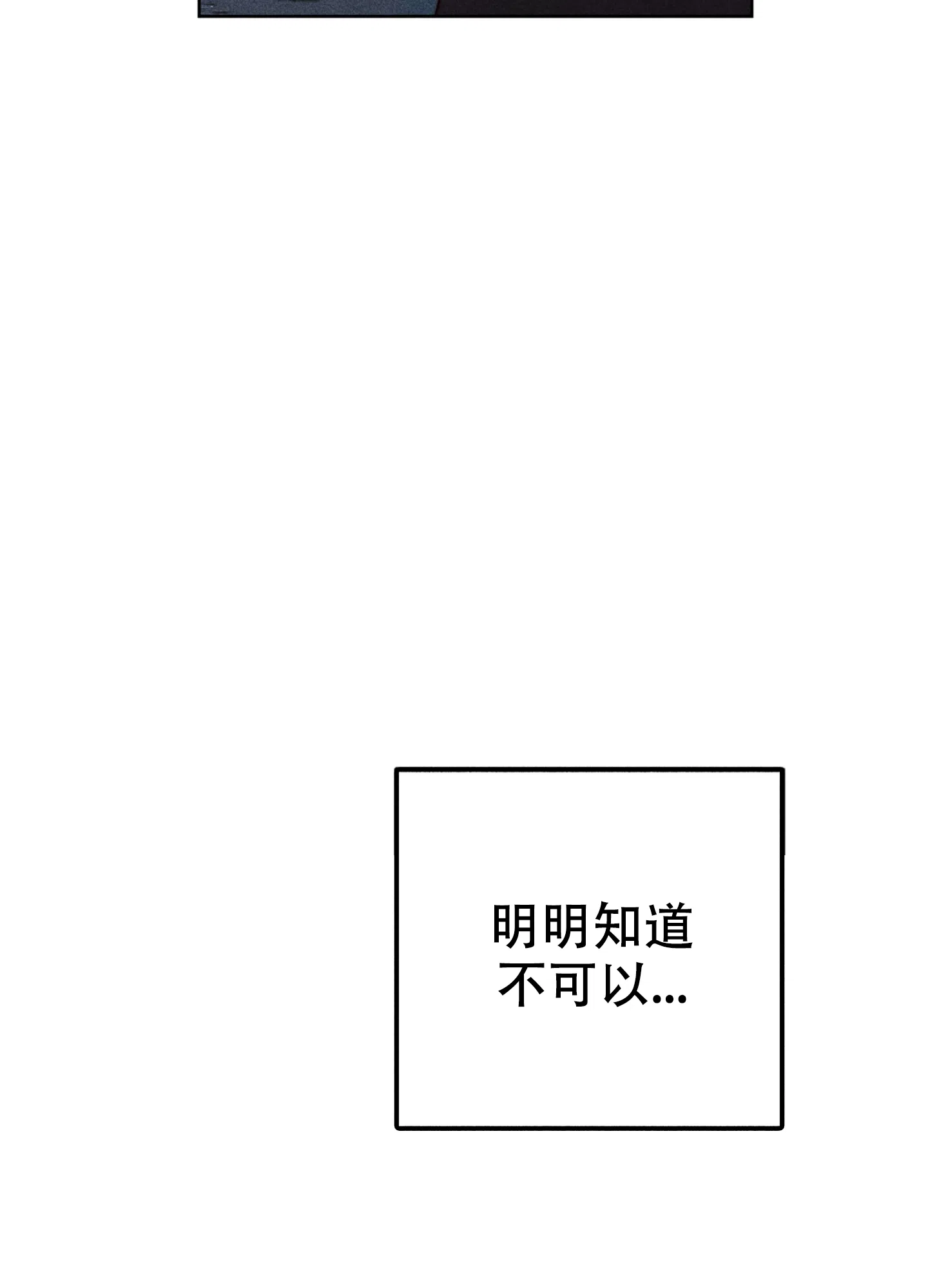 第4话-初恋的少年-KNEM（第22张）