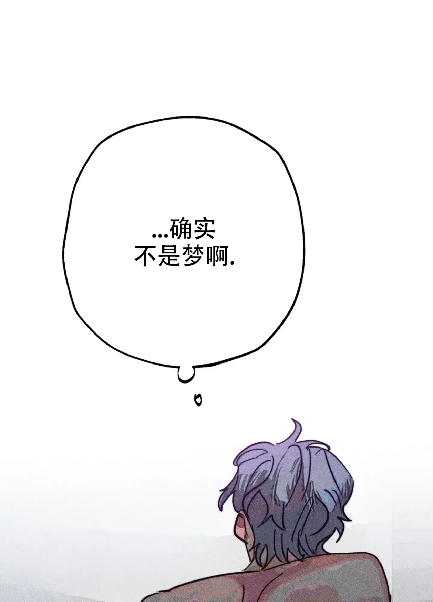 第7话-初恋的少年-KNEM（第4张）