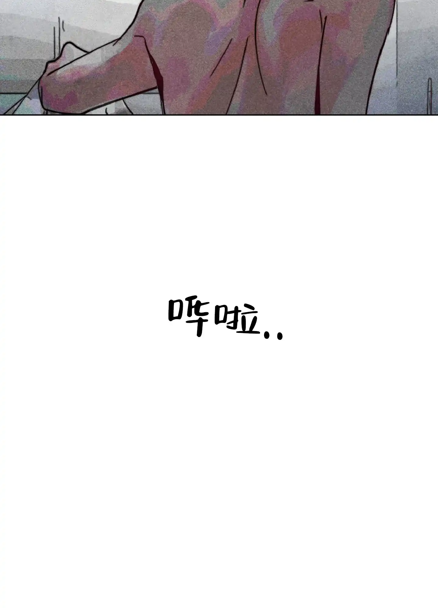 第7话-初恋的少年-KNEM（第5张）