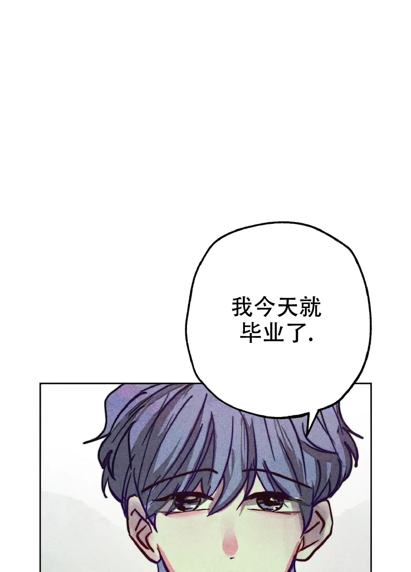 第7话-初恋的少年-KNEM（第14张）