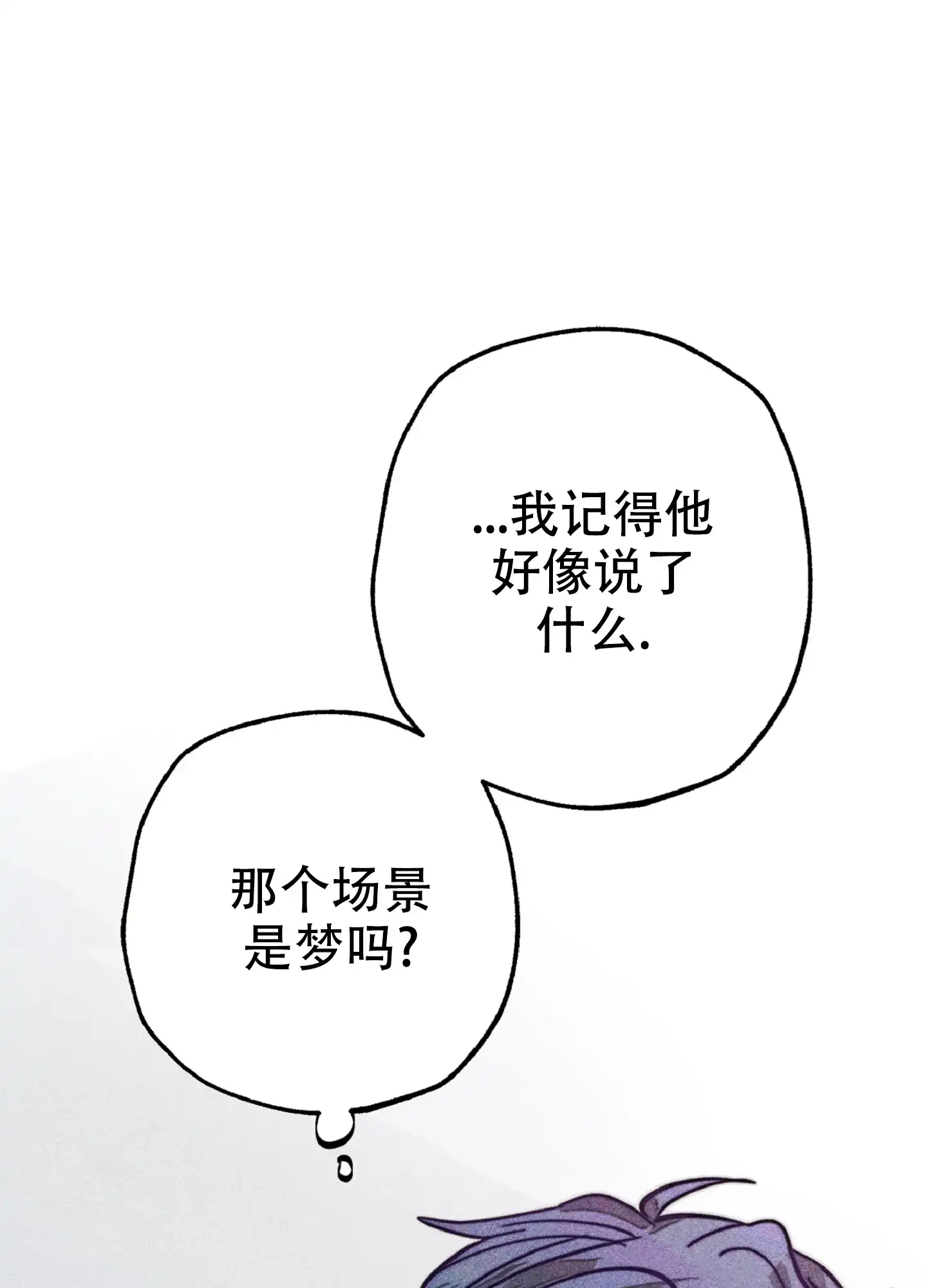 第7话-初恋的少年-KNEM（第8张）