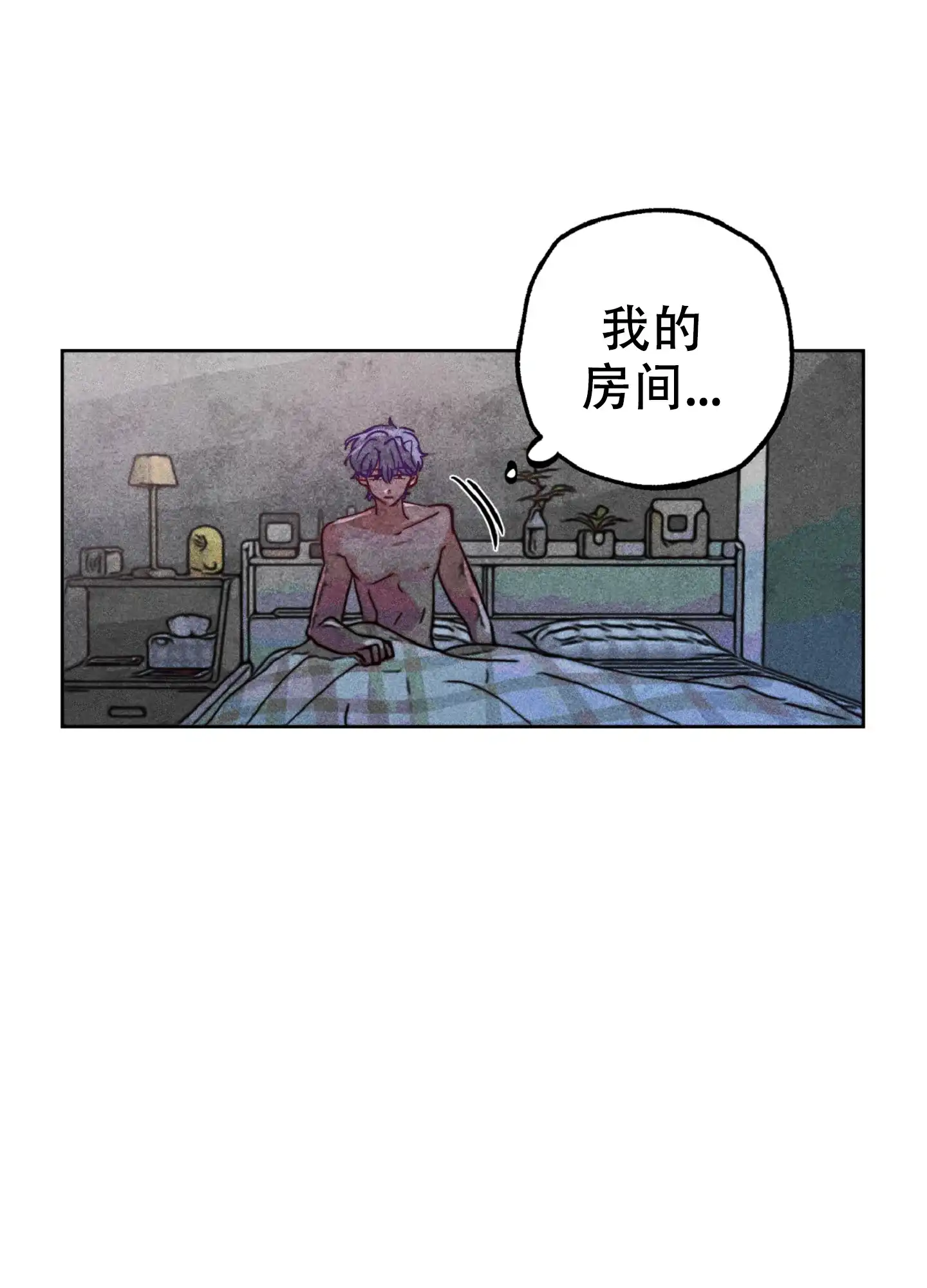 第7话-初恋的少年-KNEM（第2张）