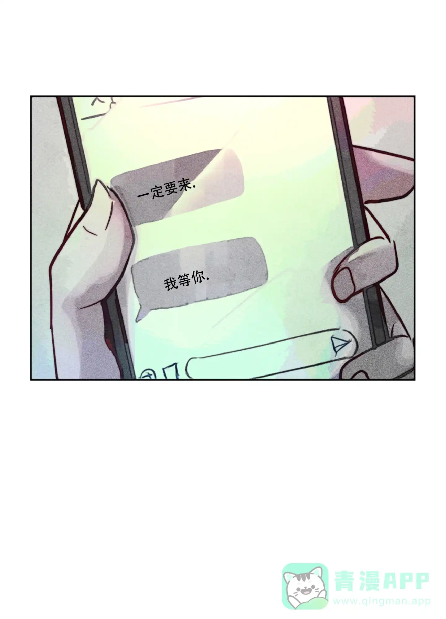 第8话-初恋的少年-KNEM（第6张）