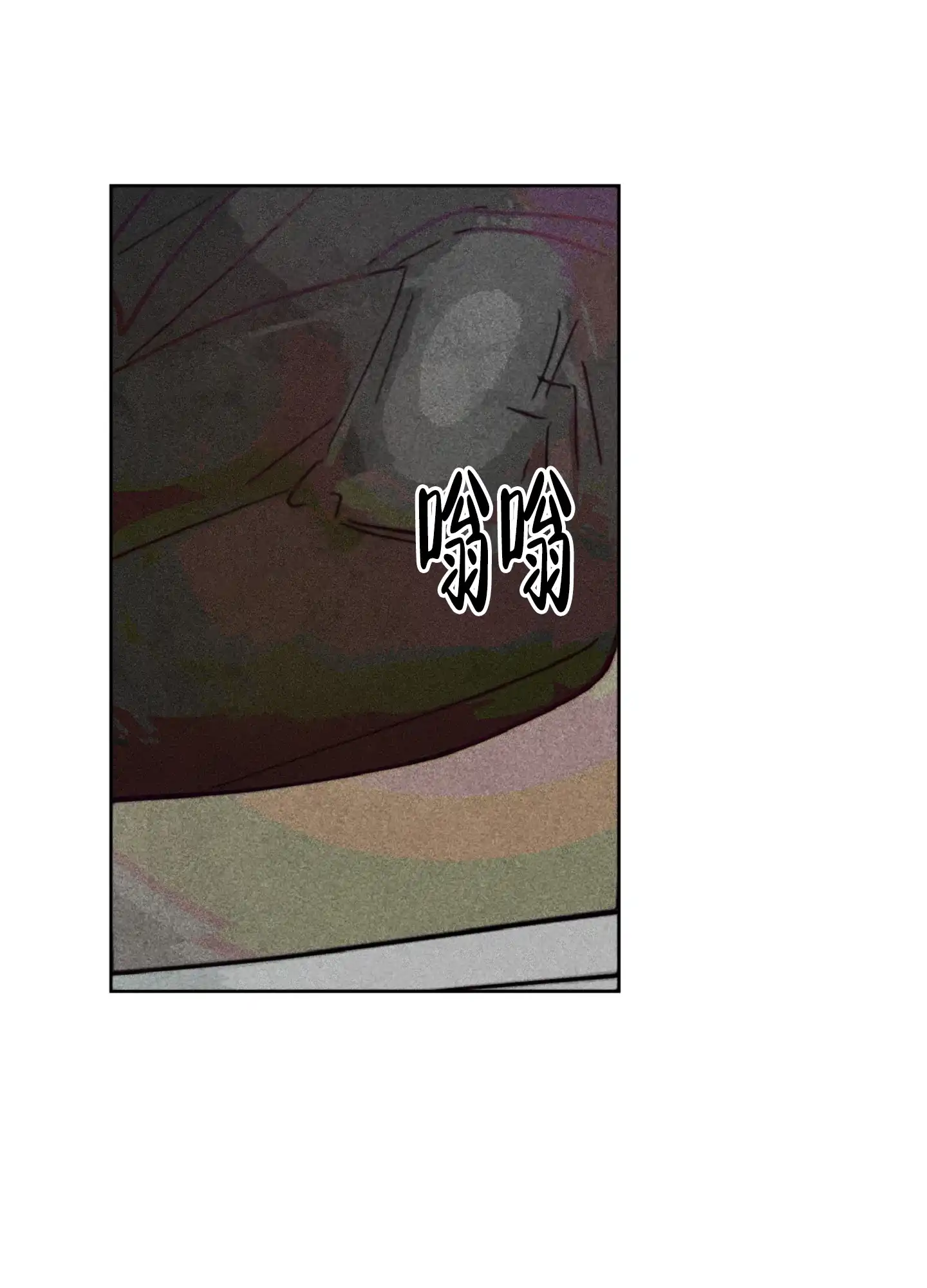 第8话-初恋的少年-KNEM（第4张）