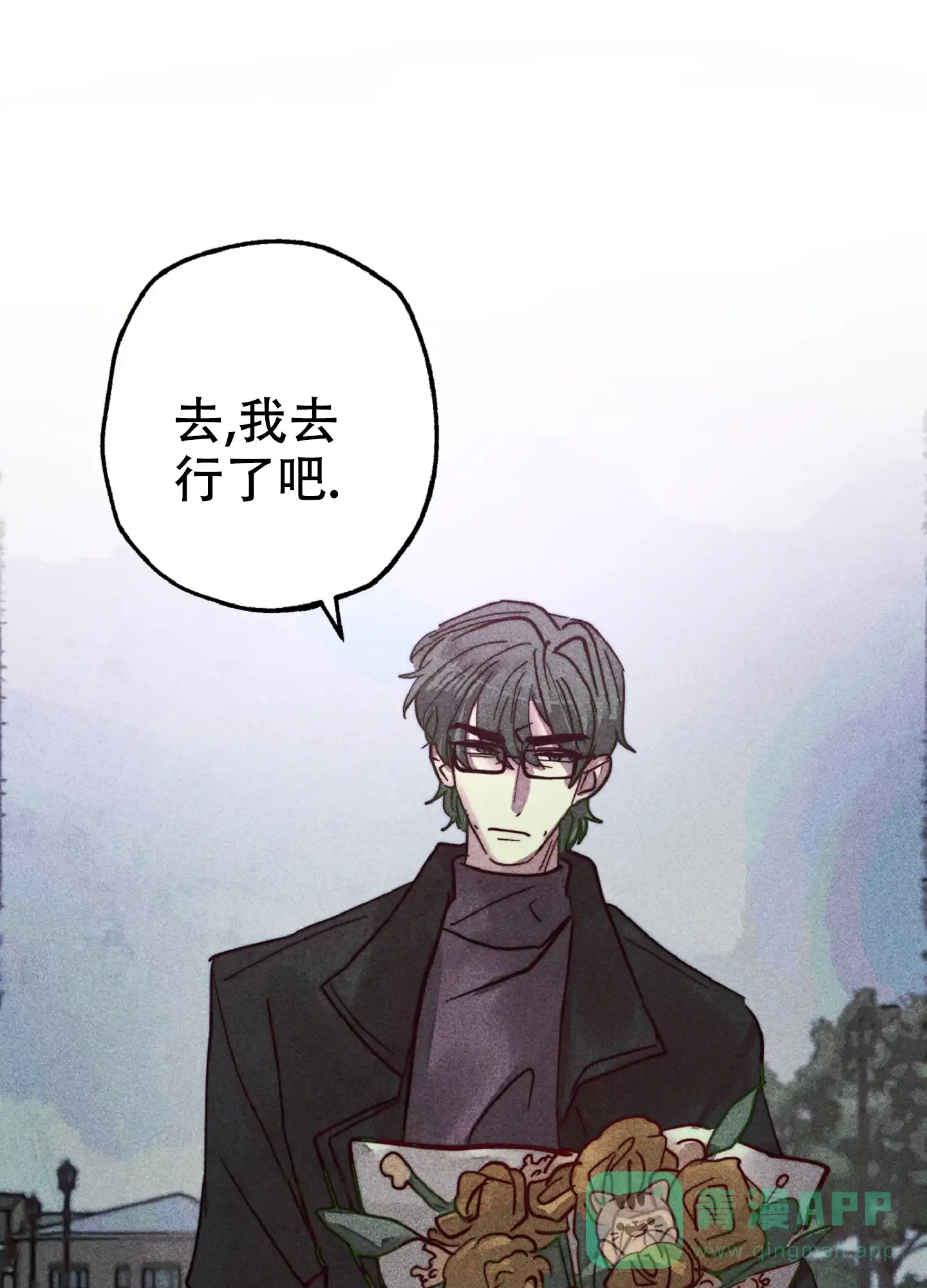 第8话-初恋的少年-KNEM（第11张）