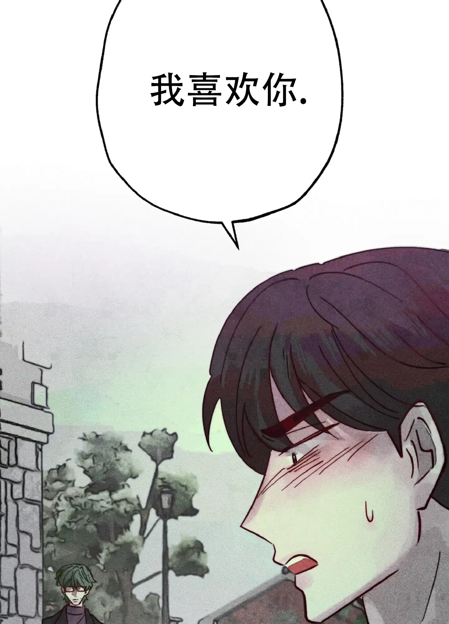 第8话-初恋的少年-KNEM（第17张）