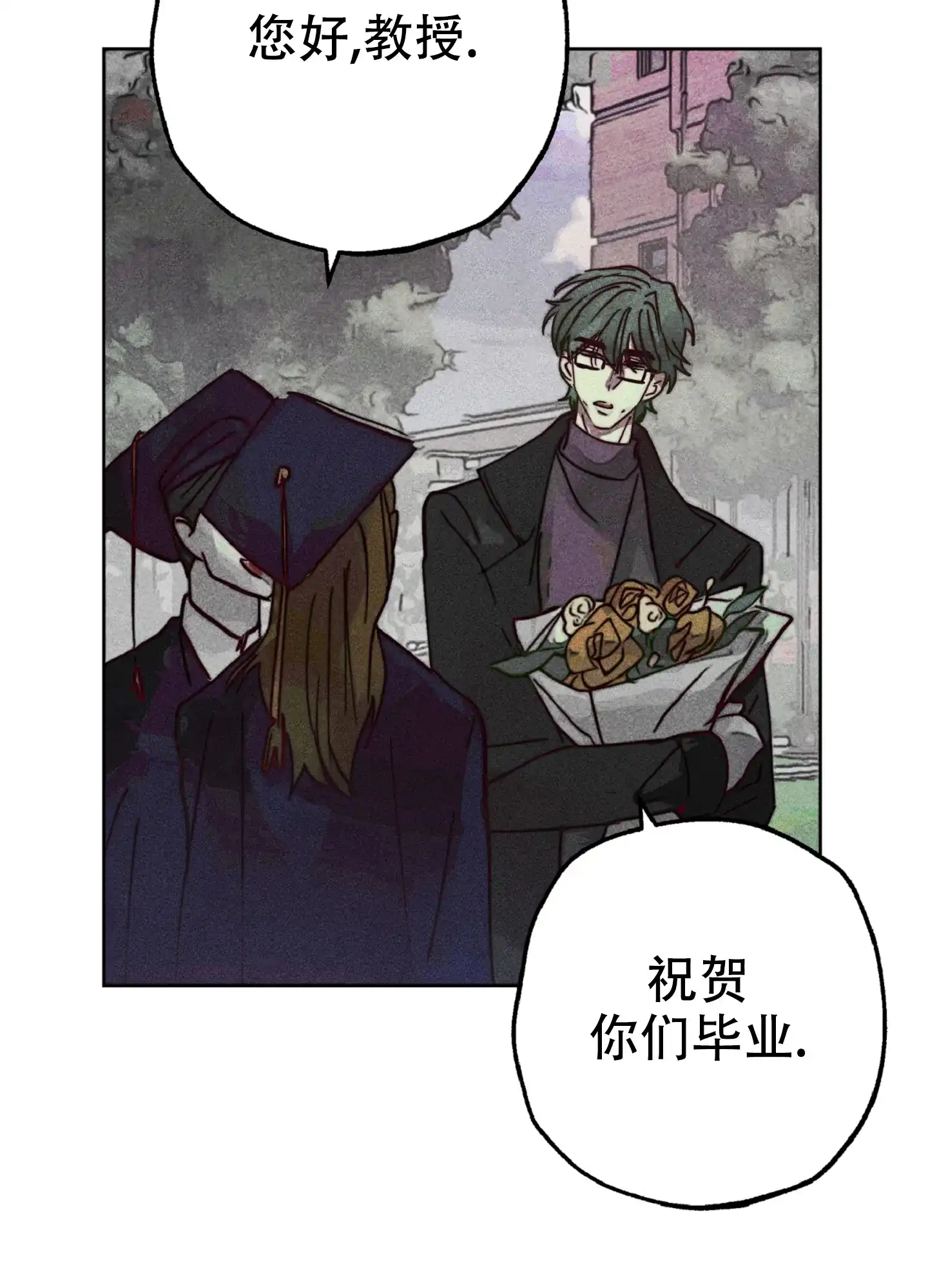 第8话-初恋的少年-KNEM（第13张）