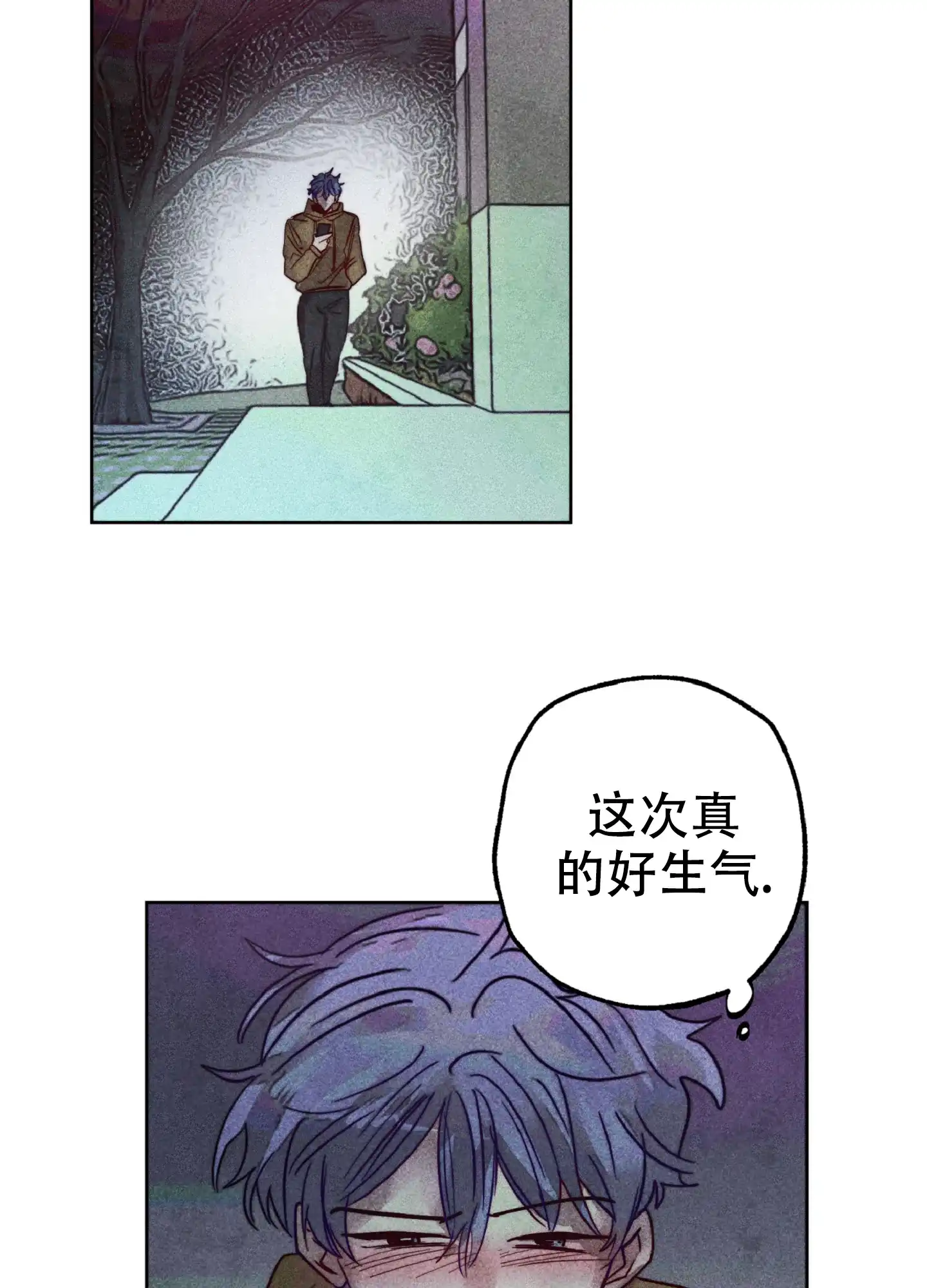 第9话-初恋的少年-KNEM（第10张）