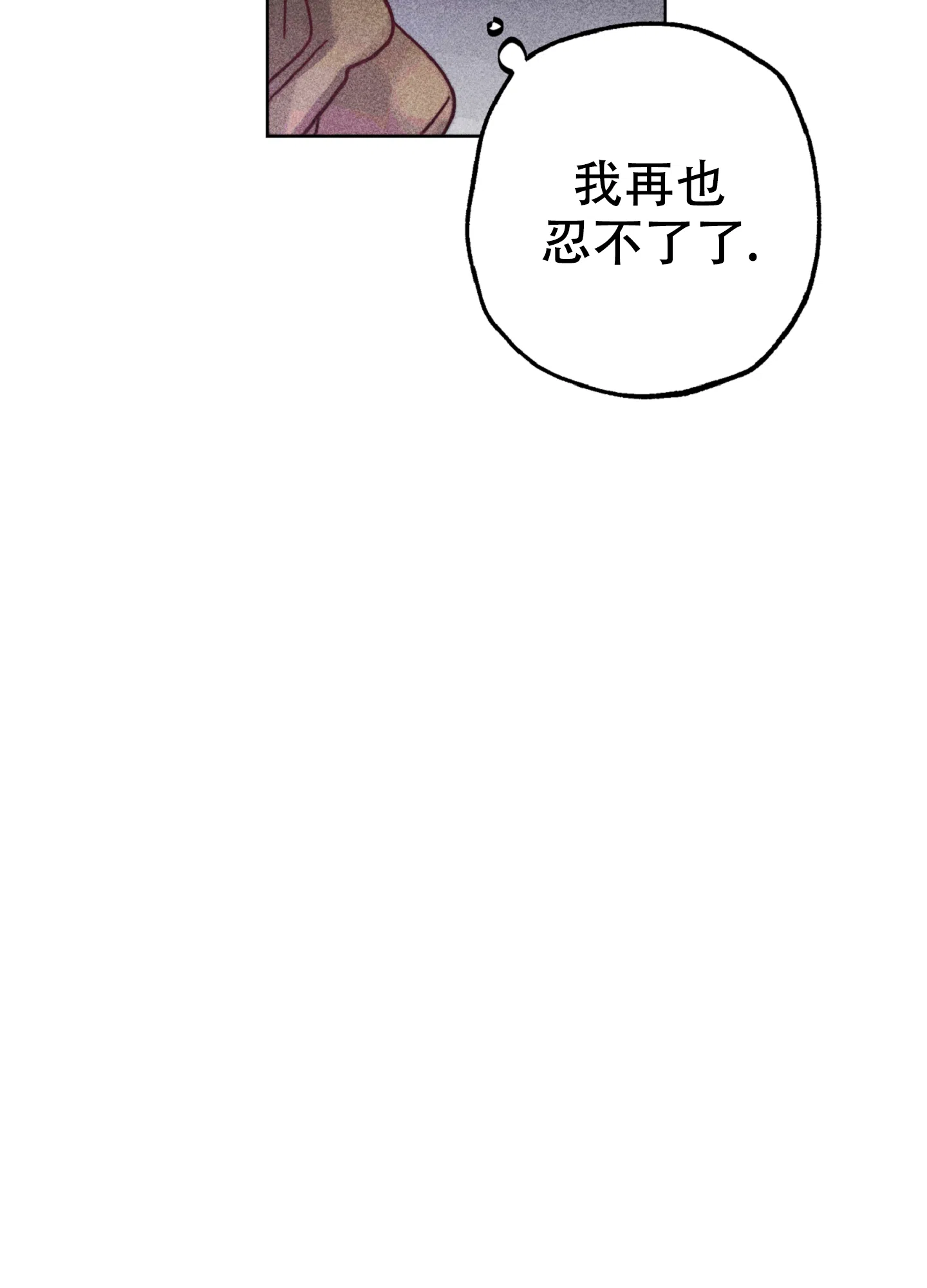 第9话-初恋的少年-KNEM（第14张）