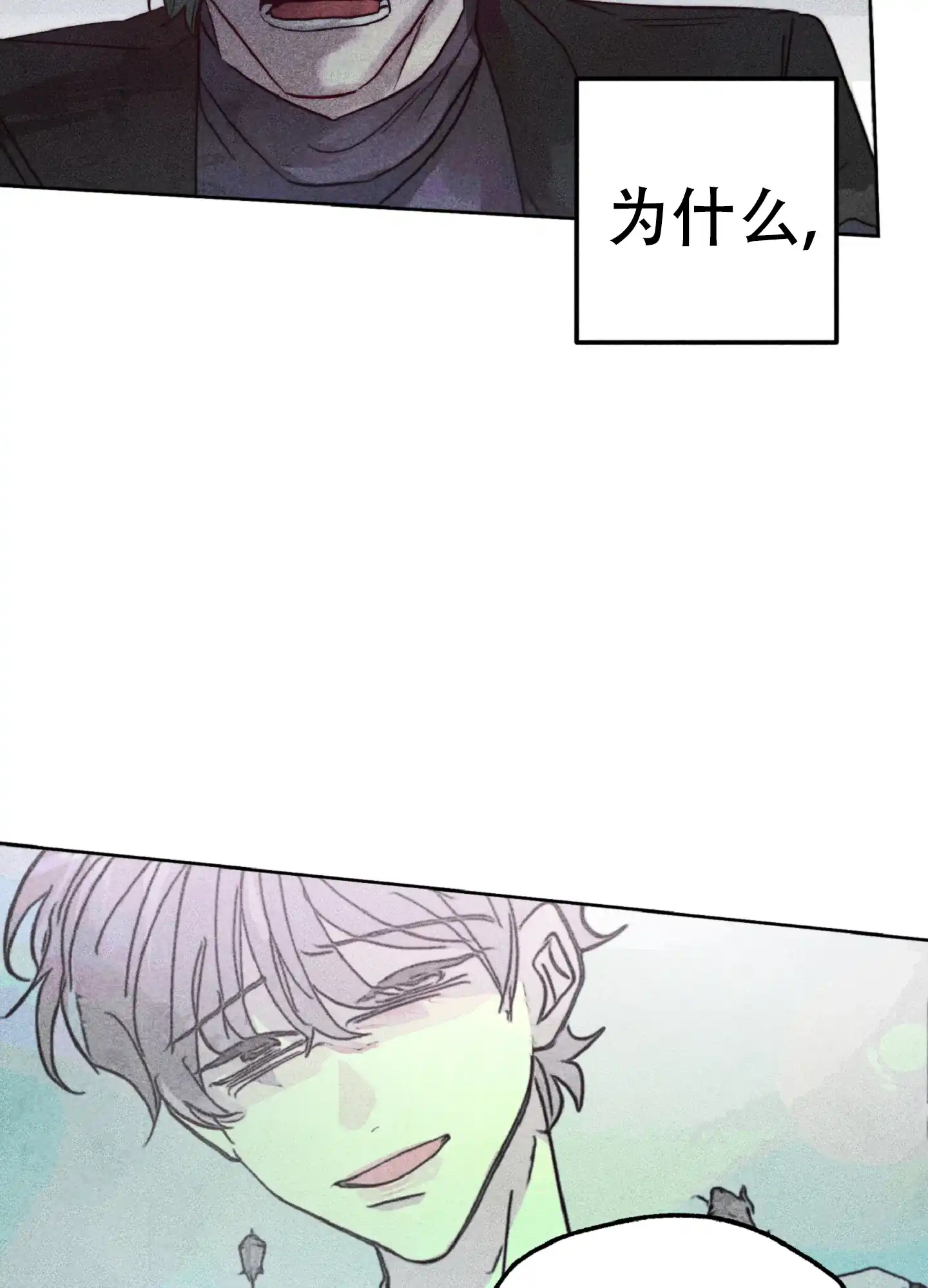 第9话-初恋的少年-KNEM（第4张）