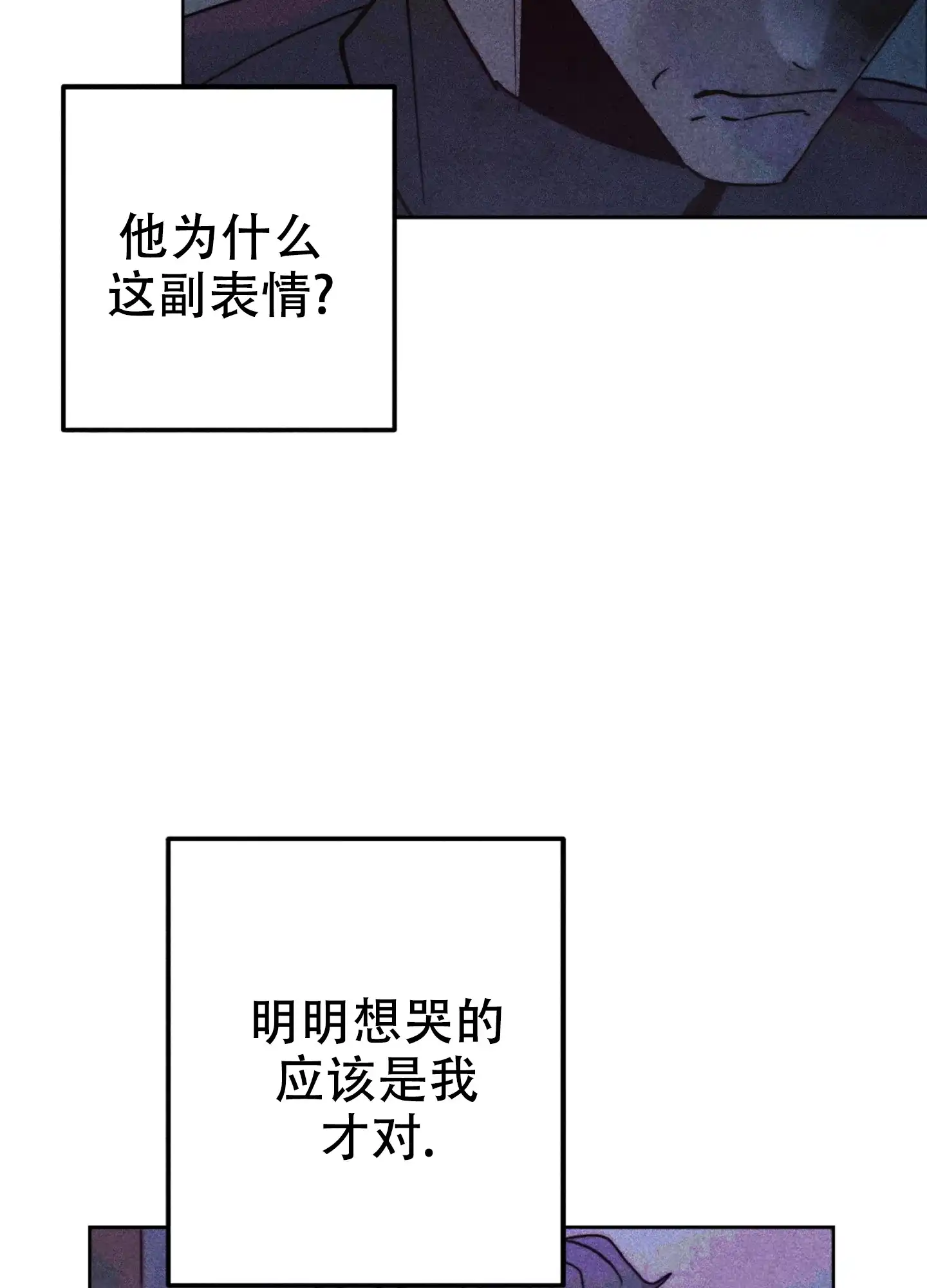 第9话-初恋的少年-KNEM（第18张）