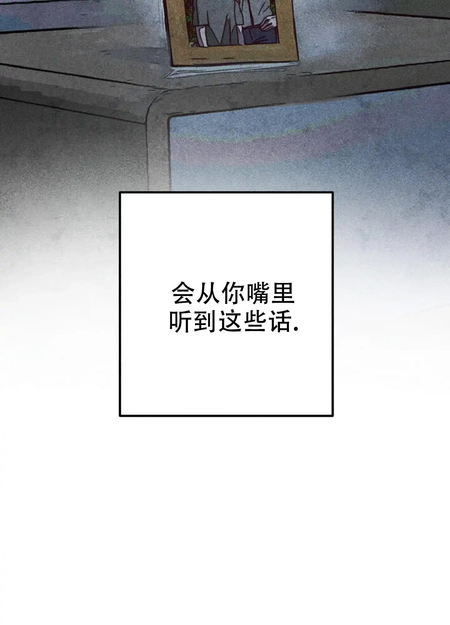 第9话-初恋的少年-KNEM（第7张）