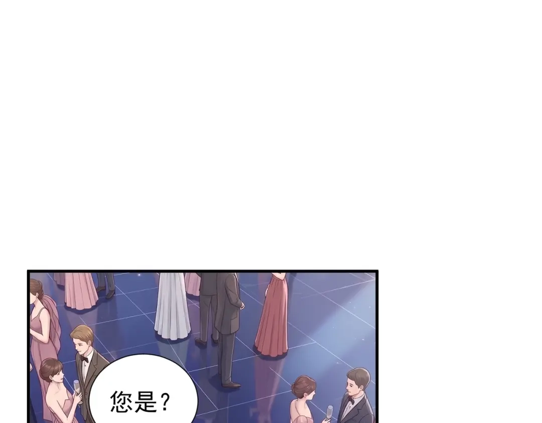 第42话“惊喜”不断-出狱后，真千金杀疯全豪门-九川动漫（第3张）