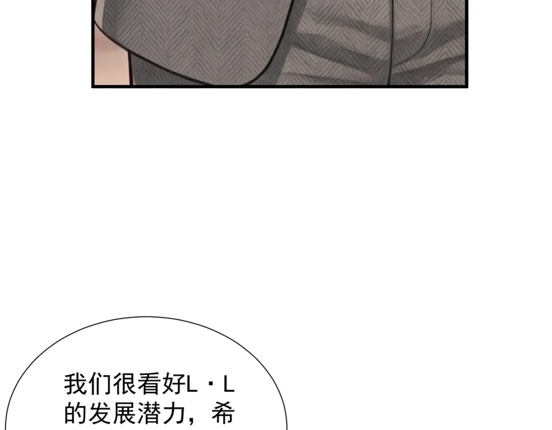 第42话“惊喜”不断-出狱后，真千金杀疯全豪门-九川动漫（第13张）