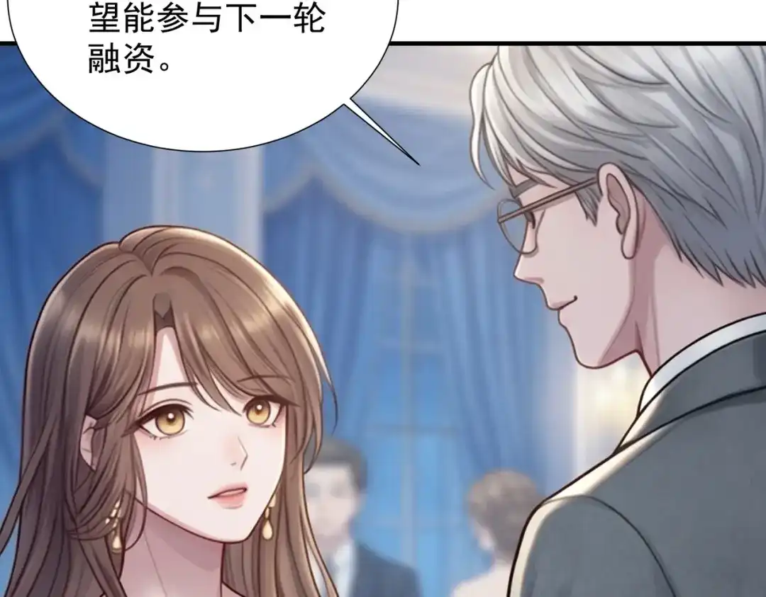 第42话“惊喜”不断-出狱后，真千金杀疯全豪门-九川动漫（第14张）